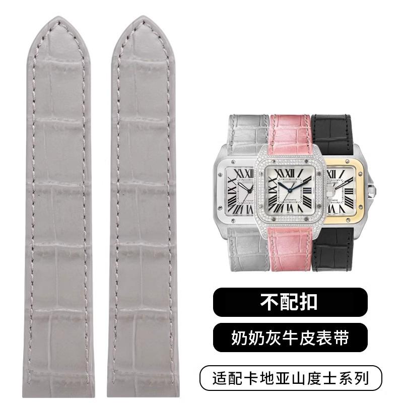 20mm 23mm Hochwertiges Echtes Leder Uhrenarmband Für Cartier Uhrband Santos 100 Serie Herren und Damen Faltschließe 20mm&No buckle grau