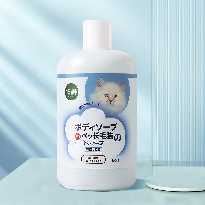 Duschgel für Katzen und Haustiere, Duschgel für Katzen, Baby-Katzenreinigung, Deodorant, Duschgel, Shampoo, Shampoo, Katzenbedarf