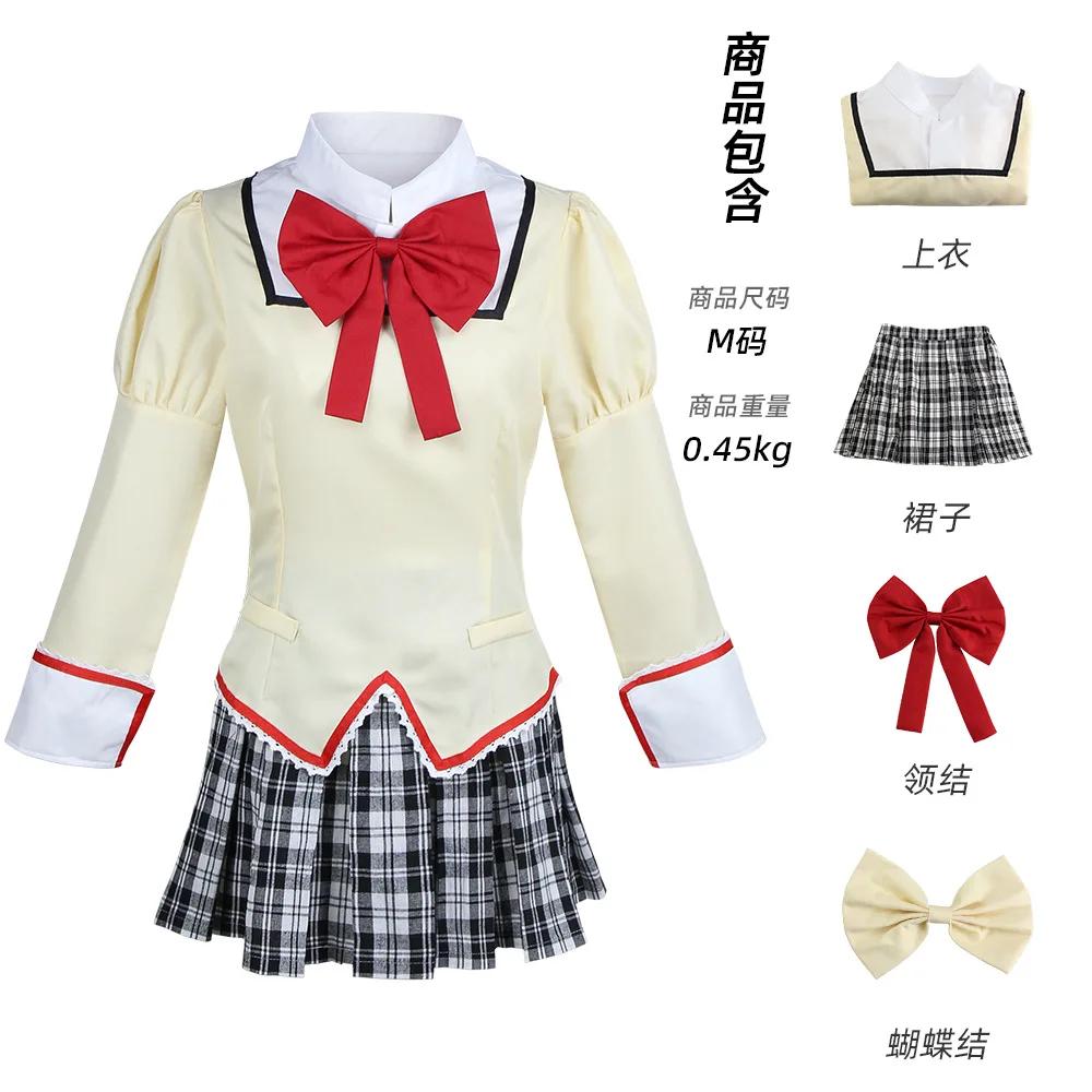 Kaname Madoka Cosplay Kostüm Perücke Anime Puella Magi Madoka Magica Rosa Ballkleid Halloween Party Uniform Outfit Für Frauen Mädchen S 40-45kg khaki