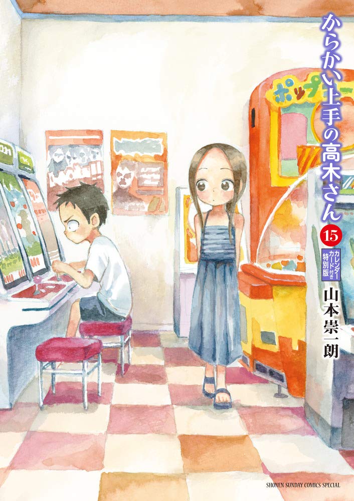 Karakai Jōzu no Takagi-san 15 Special Edition mit Teasing Kalenderkarte (Gessan Shonen Sunday Comics)