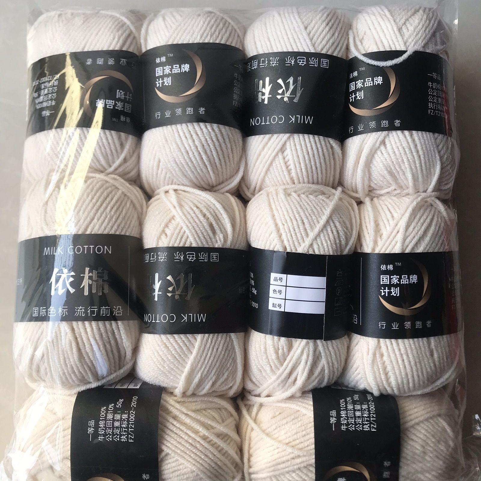 500g/Lot 10 Knäuel Milchbaumwollgarn Set Handgemacht DIY Handwerk Pullover Schal Häkeln Strickgarn Kombination Strickzubehör
