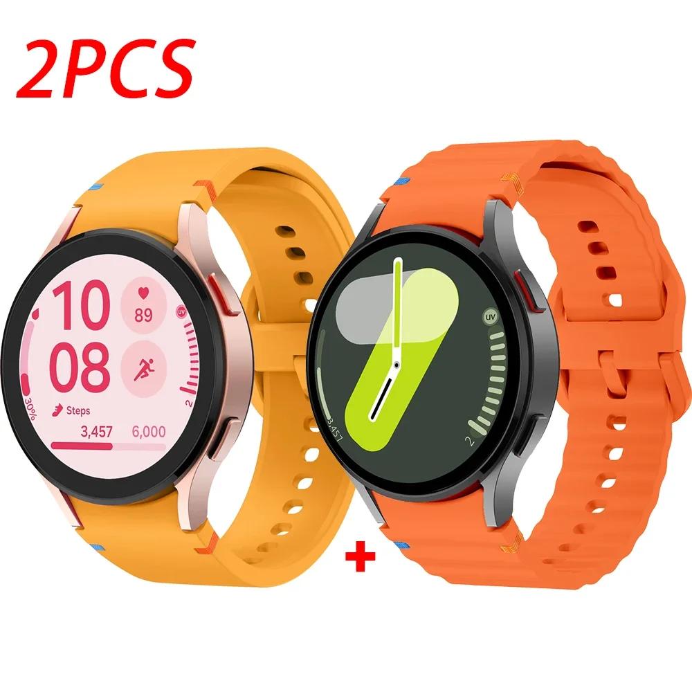 2 Stück Für Samsung Galaxy Watch 7 Armband 5Pro/6/4 classic 44mm 40mm Original Silikon Sportarmband Armband correa Galaxy Watch7 Armband Galaxy6 Cassic 43 47 orange