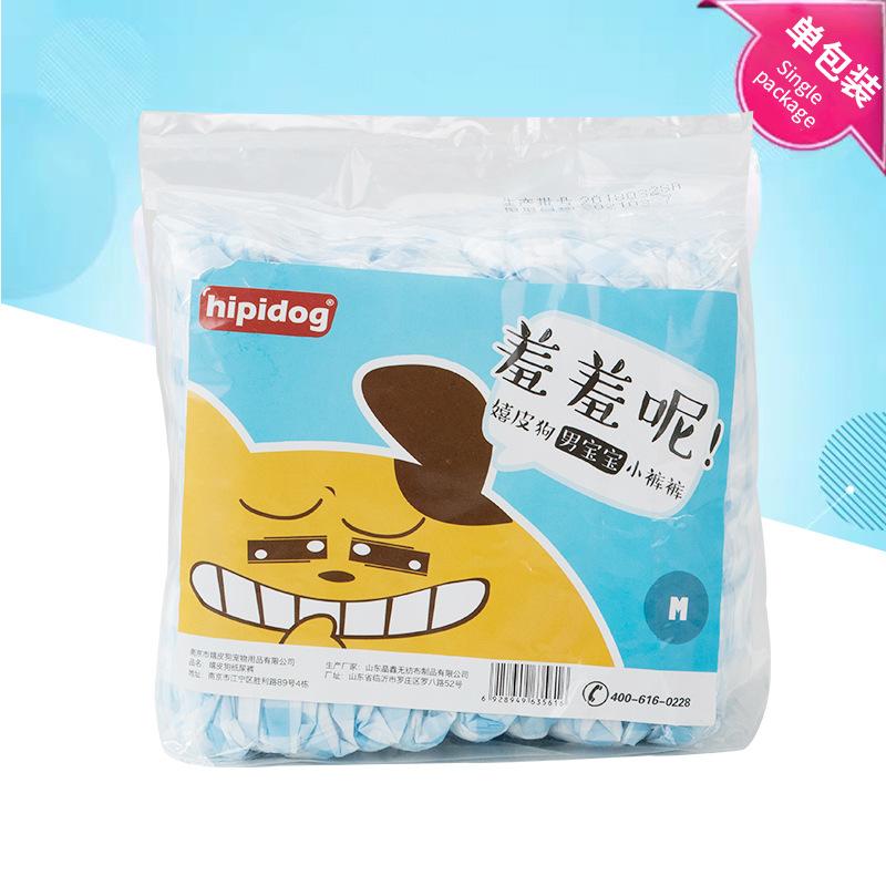 Hund Rüde Physiologische Hose Windel Teddy Kleiner Hund Spezial Anti-Schmutz Windel Haustier Hygienehose Höflichkeitsgürtel S