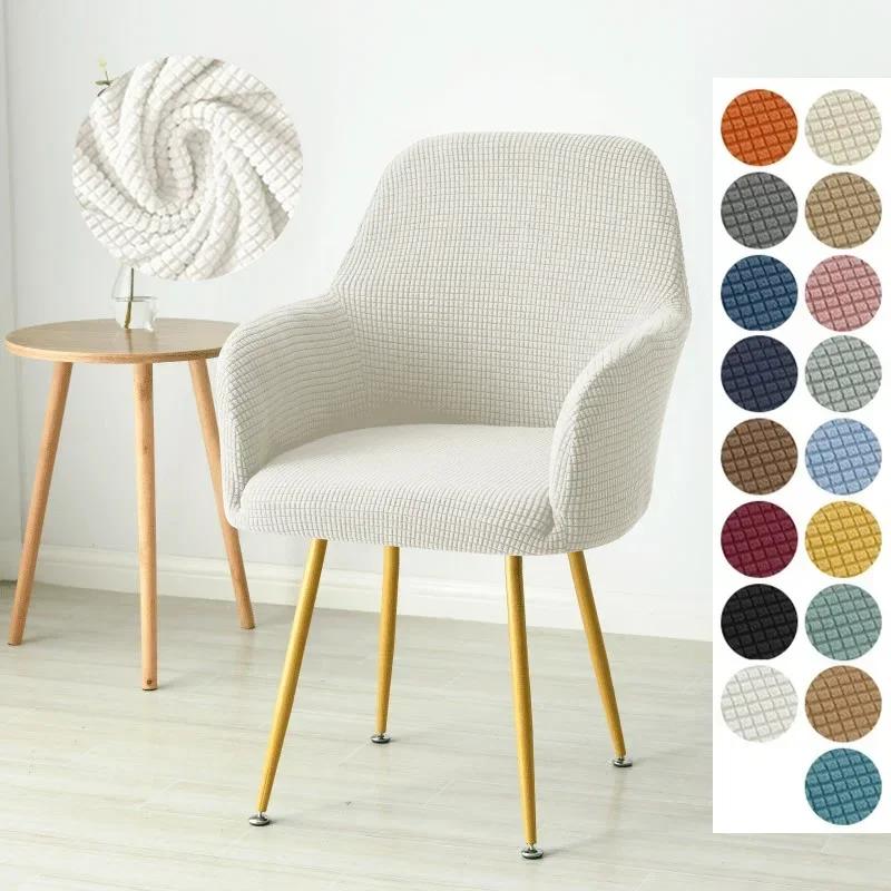 Stuhlhussen für hohe Armlehnen, Stretch-Spandex, Polarfleece, Stuhlhussen für Esszimmerstühle, Sesselbezug, Küchensitzbezüge für Hotel, Zuhause, Party 1pc Chair Cover
