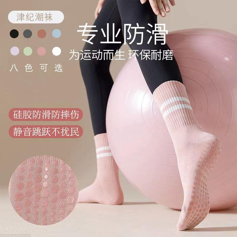 Professionelle rutschfeste Yoga-Socken Pilates-Socken Damen lange Socken Baumwolle Schweißabsorption Stoß One Size