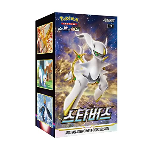 Pokemon Star Birth 30er Display Koreanisch