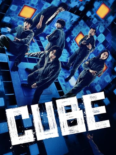 Cube (2023)