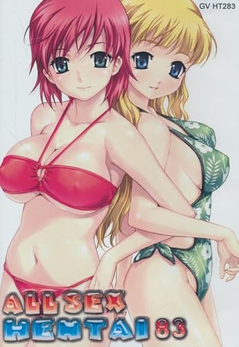 ALL SEX HENTAI #83 [TRIMAX]