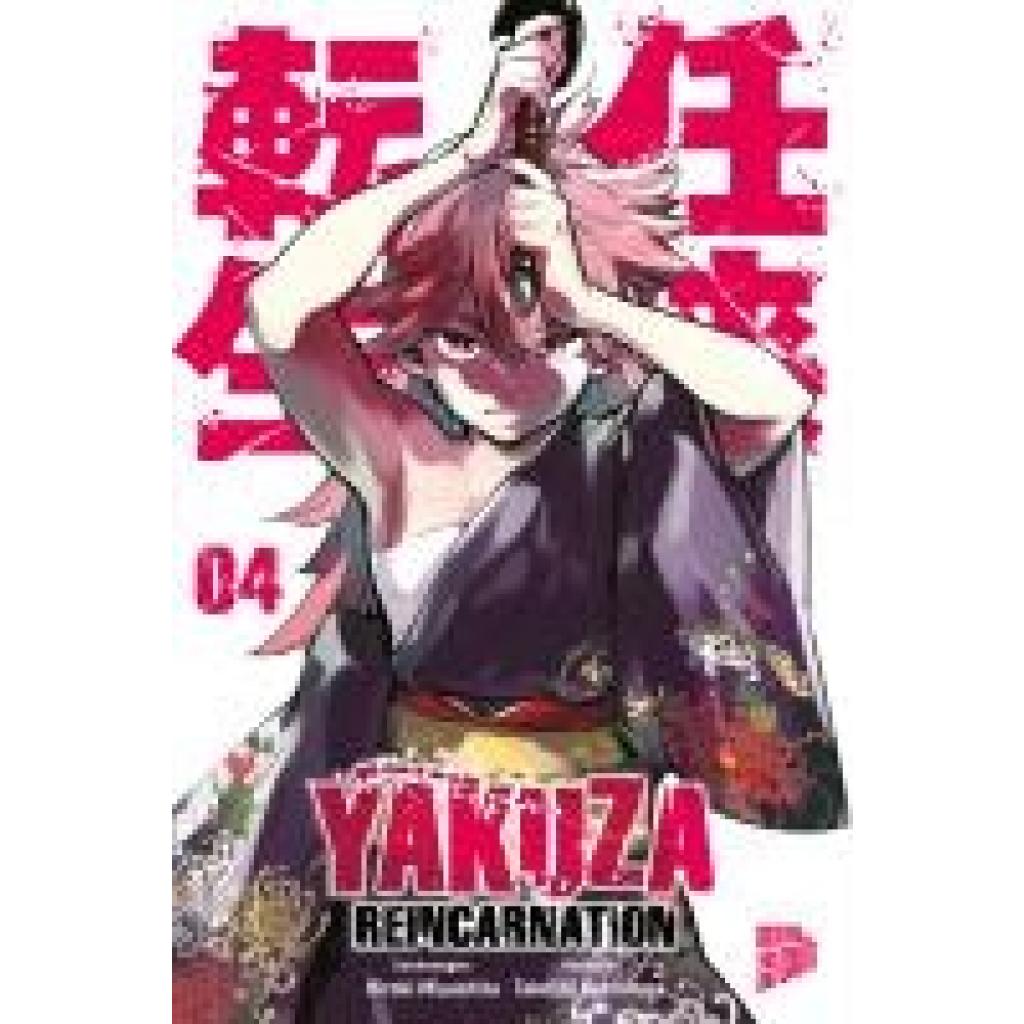 Natsuhara, Takeshi: Yakuza Reincarnation 4