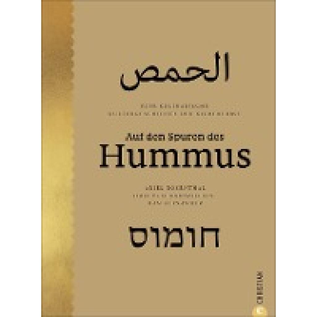 Rosenthal, Ariel: Auf den Spuren des Hummus