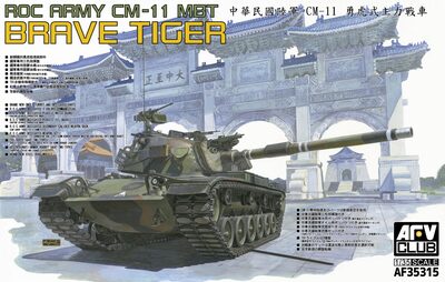 AFV-Club AF35315 1:35 R.O.C. Army CM-11 Brave Tiger