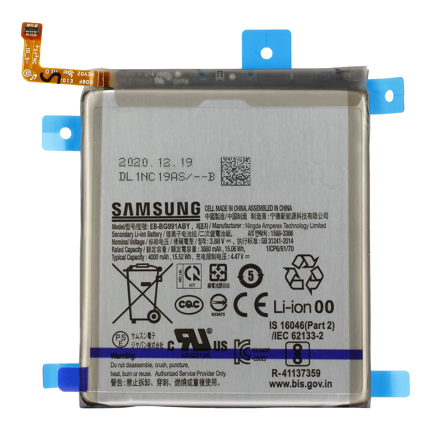 Original Samsung Galaxy S21 Akku EB-BG991ABY - Ersatzakku