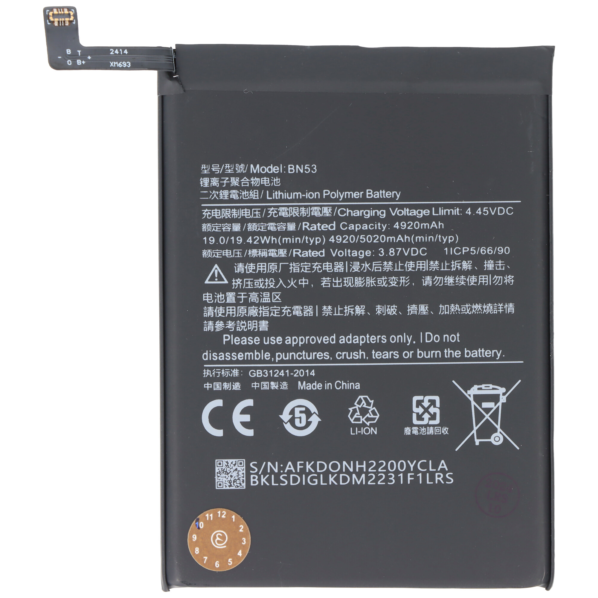 Akku passend für Xiaomi Redmi Note 9 Pro, Li-Polymer, 3,87V, 5020mAh, 19,4Wh, ohne Werkzeug