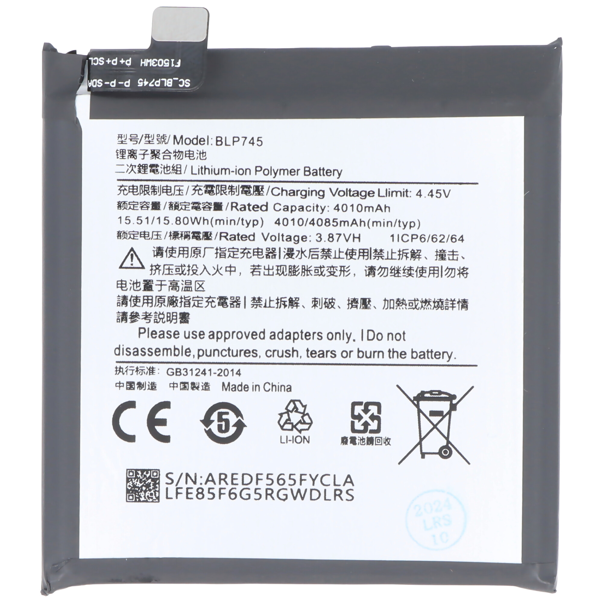 Akku passend für OnePlus 7T Pro, Li-Polymer, 3,87V, 4085mAh, 15,8Wh,  ohne Werkzeug