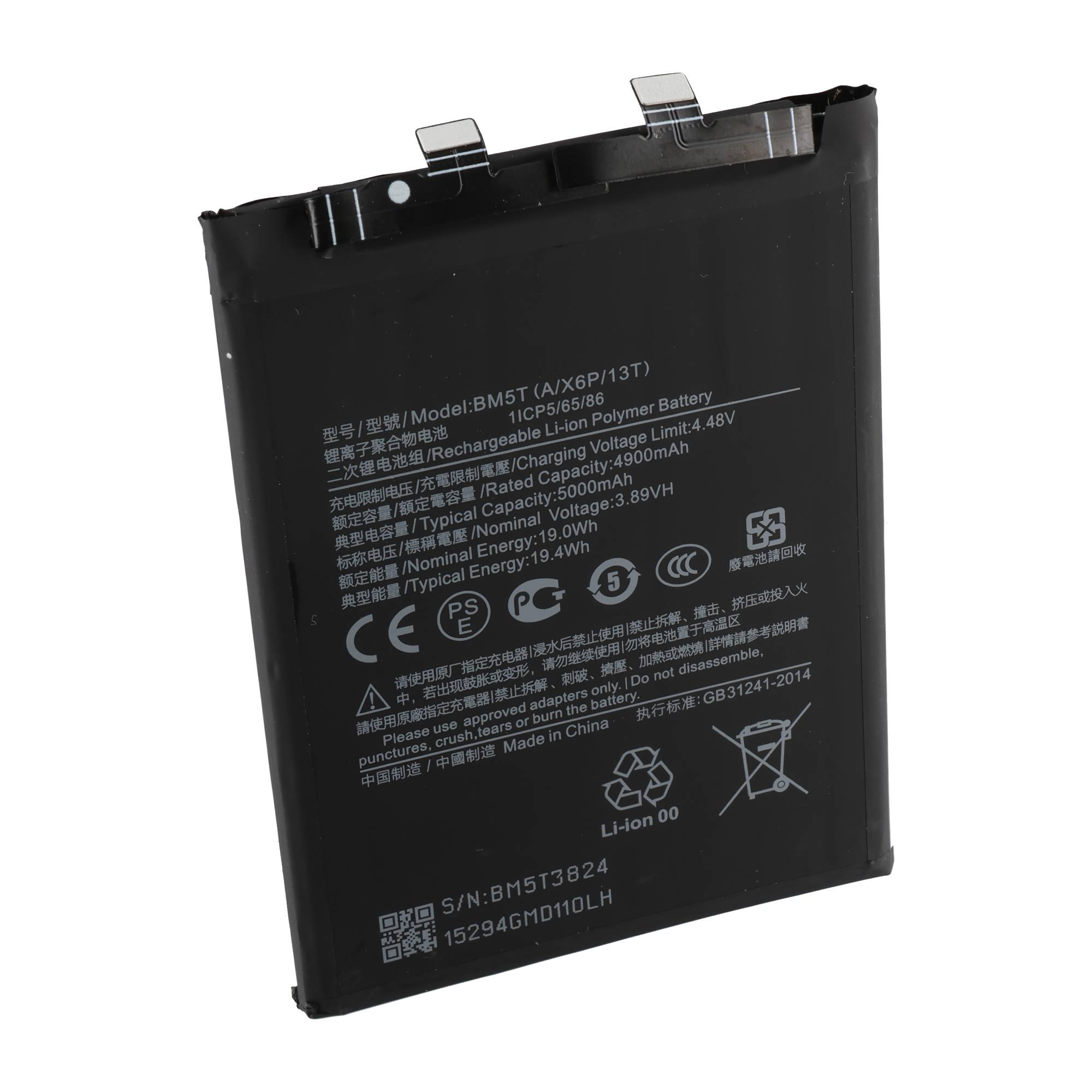 Akku passend für Xiaomi Poco X6 Pro, Li-Polymer, 3,89V, 4900mAh, 19Wh,  ohne Werkzeug