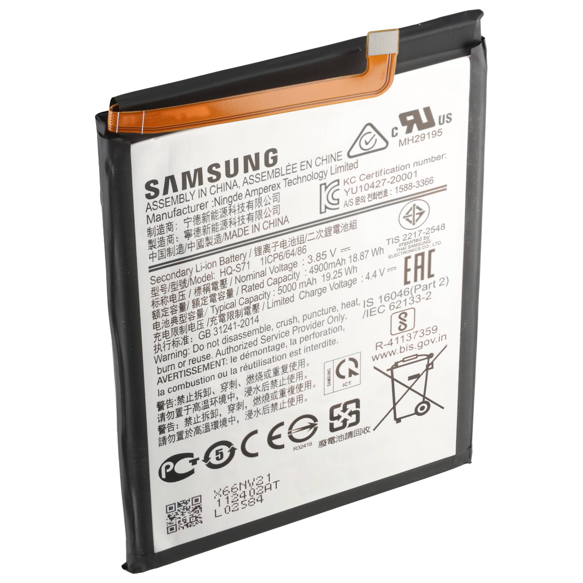 Akku Original Samsung für Galaxy M11 SM-M115F, Typ HQ-S71, orignal Samsung Service Pack