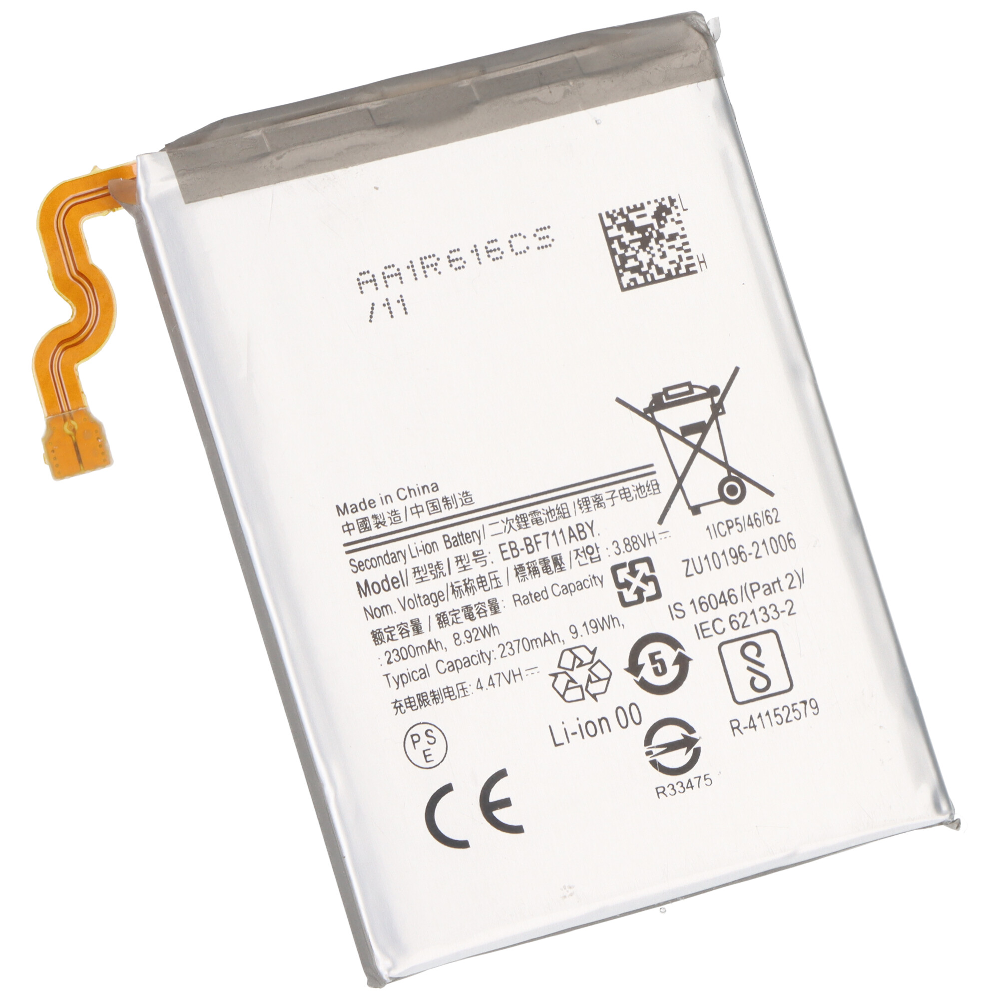 Akku passend für Samsung Galaxy Z Flip 3, SM-F711B, Li-Polymer, 3,8V, 2370mAh, 9,0Wh, ohne Werkzeug