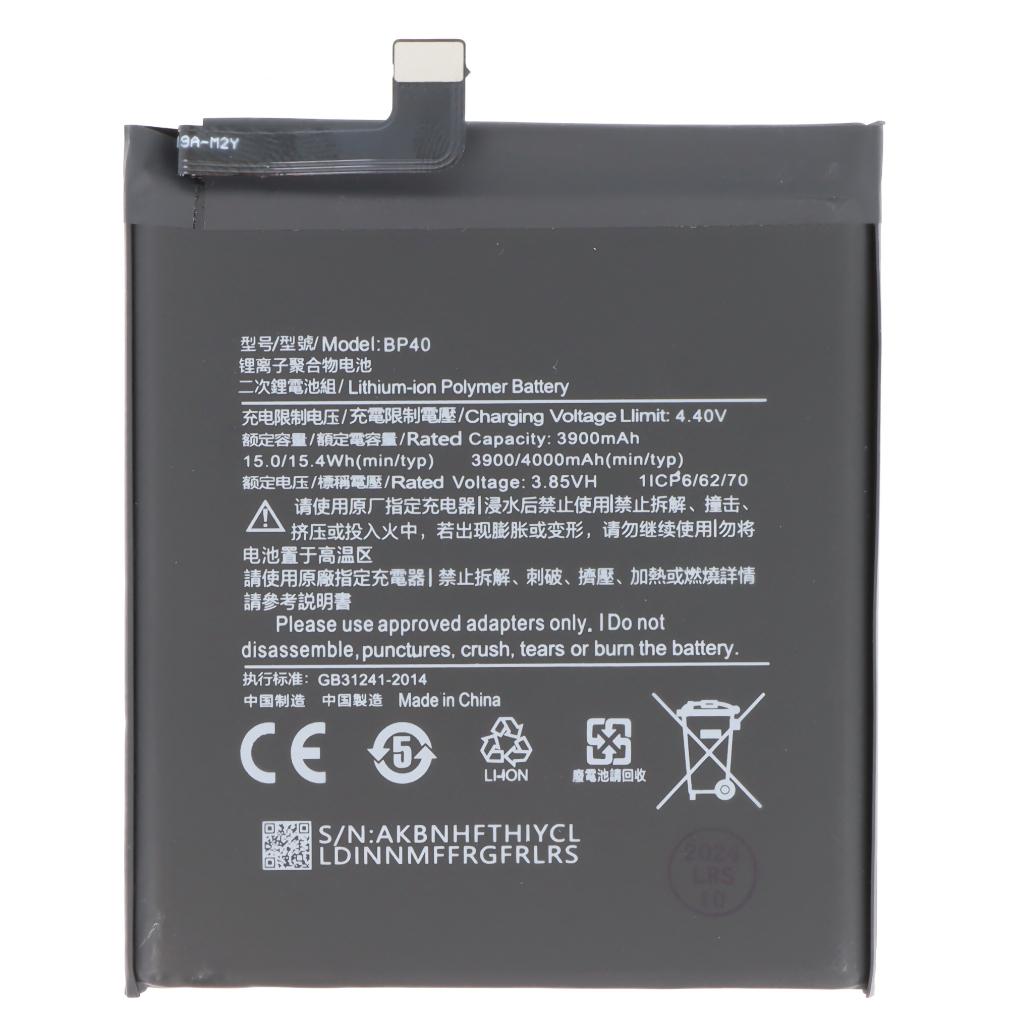 Akku passend für Xiaomi Redmi K20 Pro, Li-Polymer, 3,85V, 4000mAh, 15,4Wh,  ohne Werkzeug