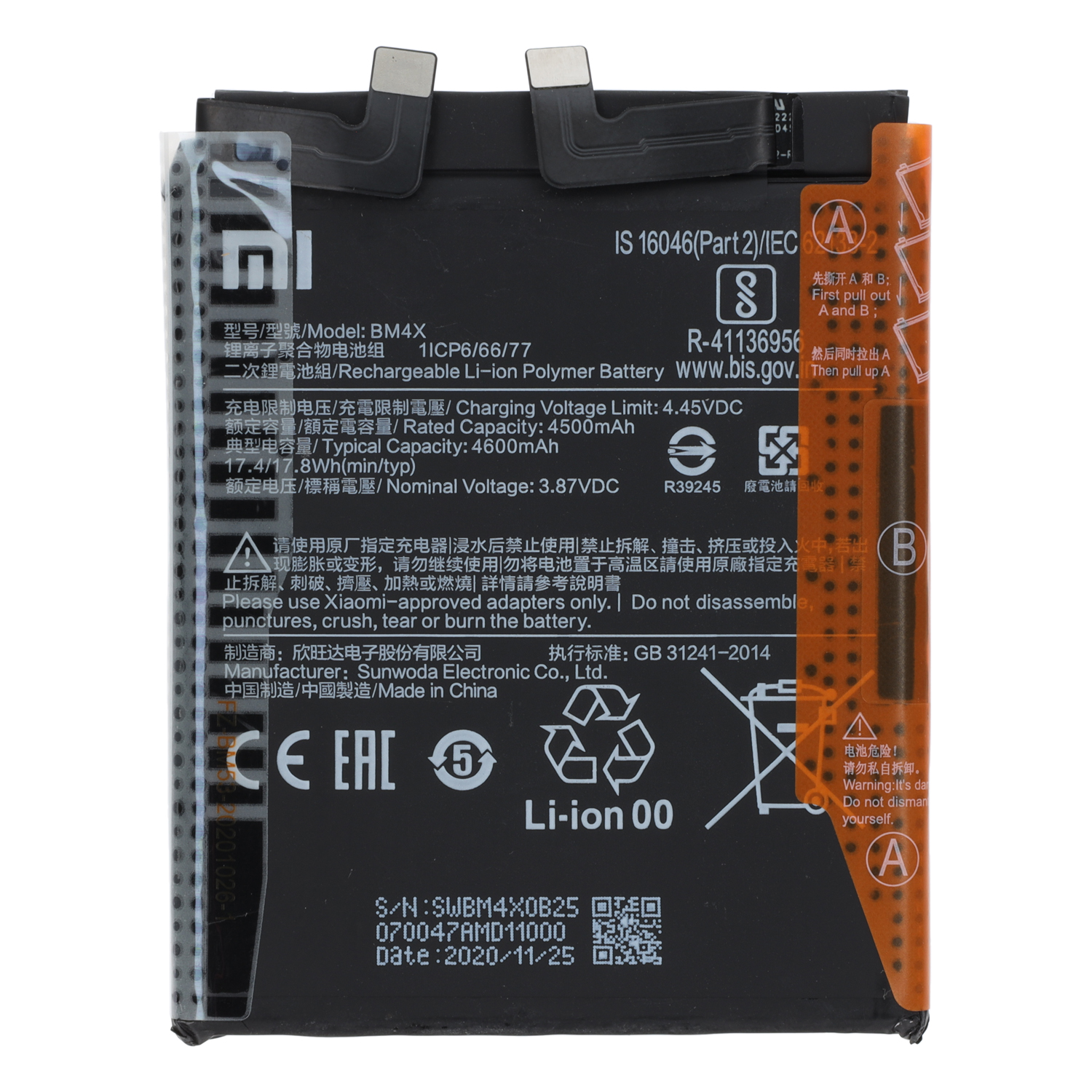 Akku Original Xiaomi für Mi 11, Mi 11 5G, Typ BM4X, 4710 mAh, 4.45V