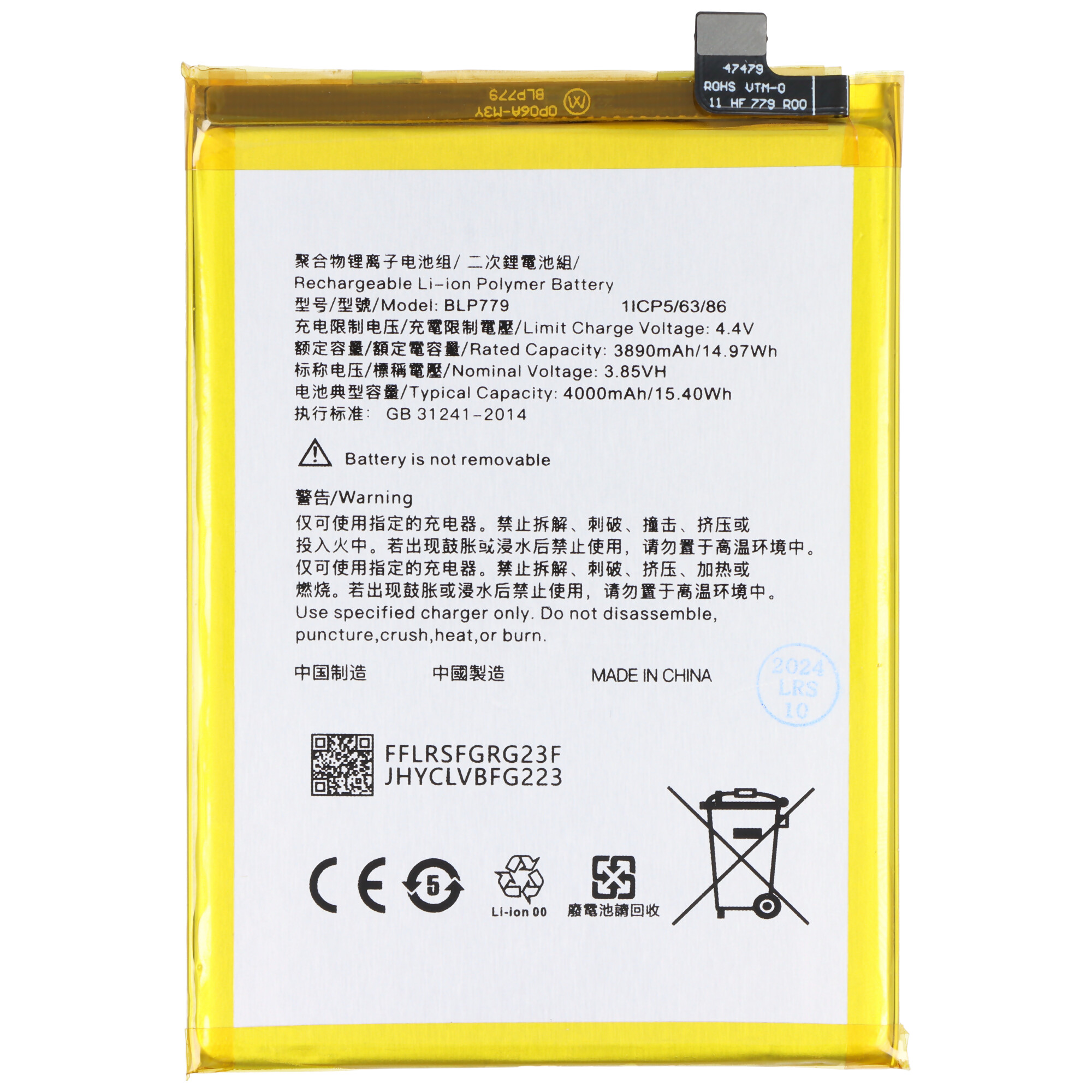 Akku passend für OPPO A92S, Li-Polymer, 3,85V, 4000mAh, 15,4Wh,  ohne Werkzeug