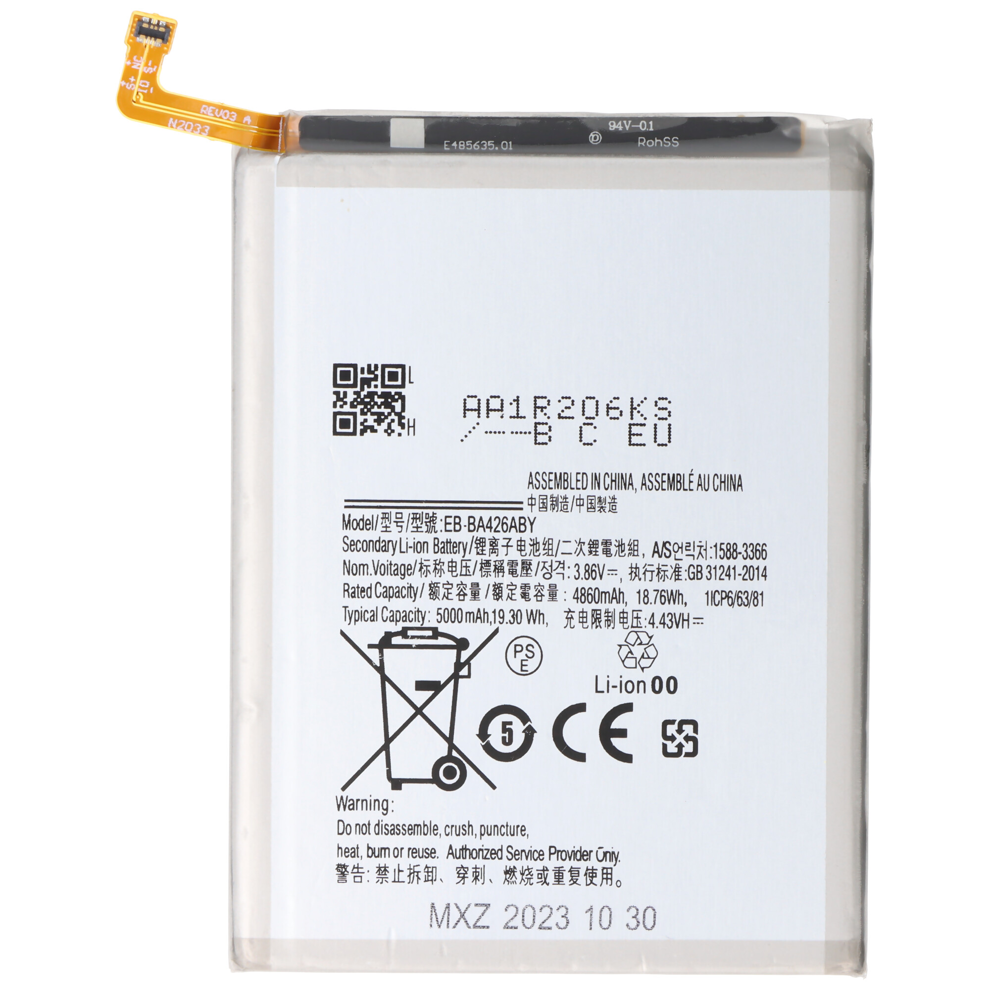 Akku passend für Samsung Galaxy A42 5G, SM-A426B, Li-Polymer, 3,8V, 5000mAh, 19,0Wh,  ohne Werkzeug