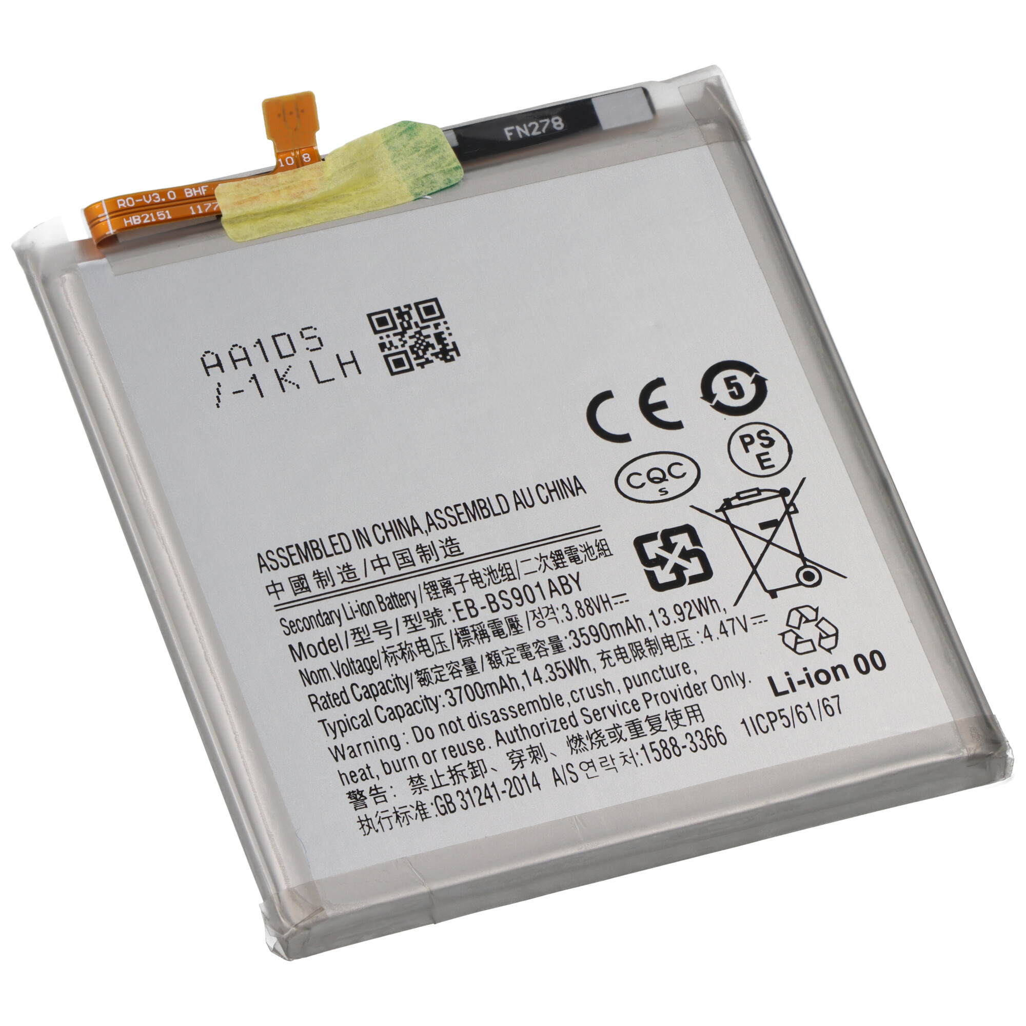 Akku passend für Samsung Galaxy S22 5G, SM-S901, Li-Polymer, 3,88V, 3700mAh, 14,3Wh, built-in, ohne Werkzeug, lose verpackt