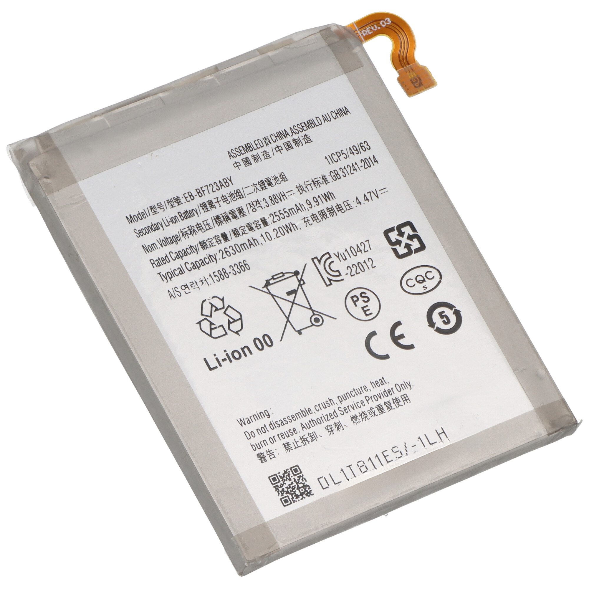 Akku passend für Samsung Galaxy Z Flip 4, SM-F721B, Li-Polymer, 3,8V, 2630mAh, 10,0Wh,  ohne Werkzeug