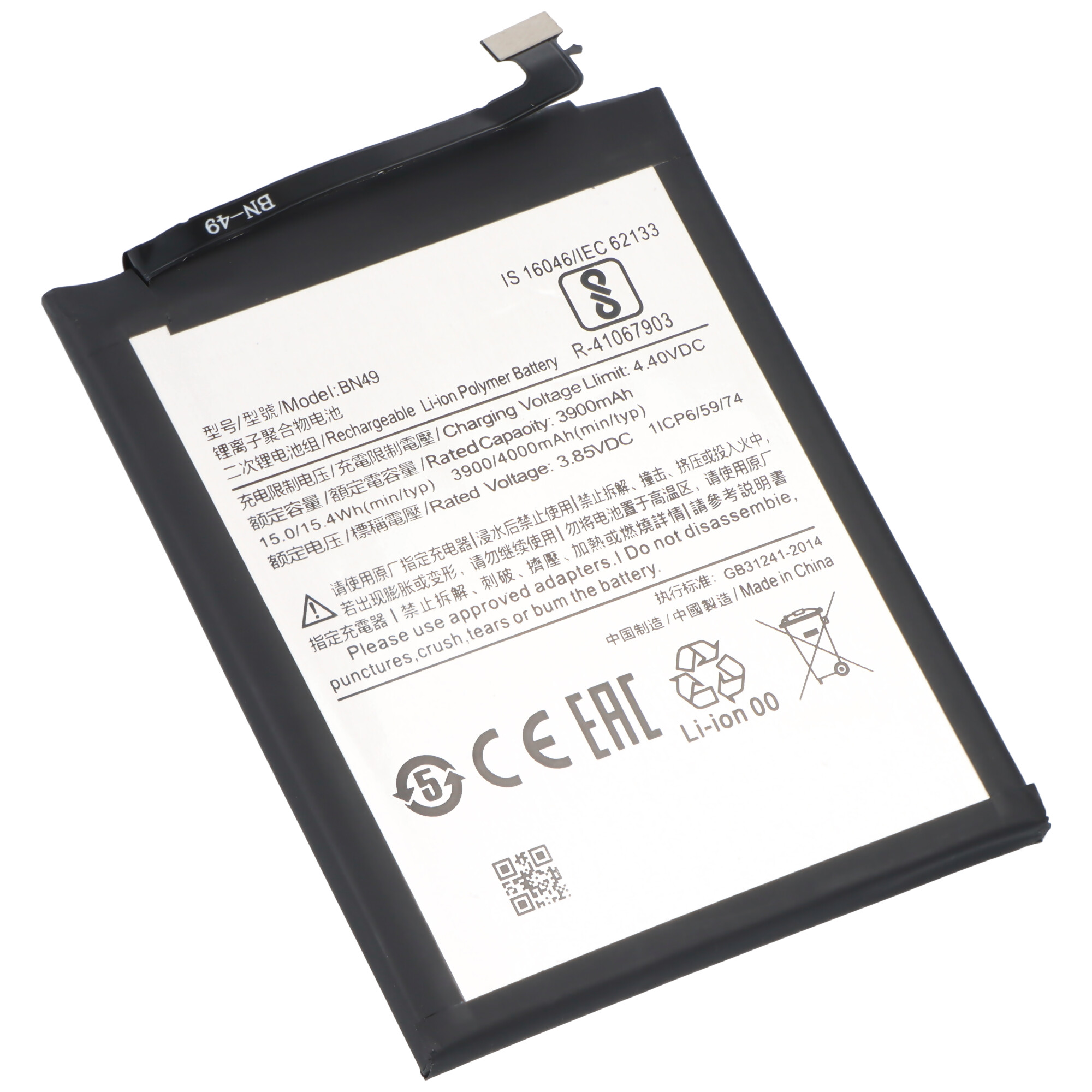 Akku passend für Xiaomi Redmi 7A, Li-Polymer, 3,85V, 4000mAh, 15,4Wh, built-in, ohne Werkzeug