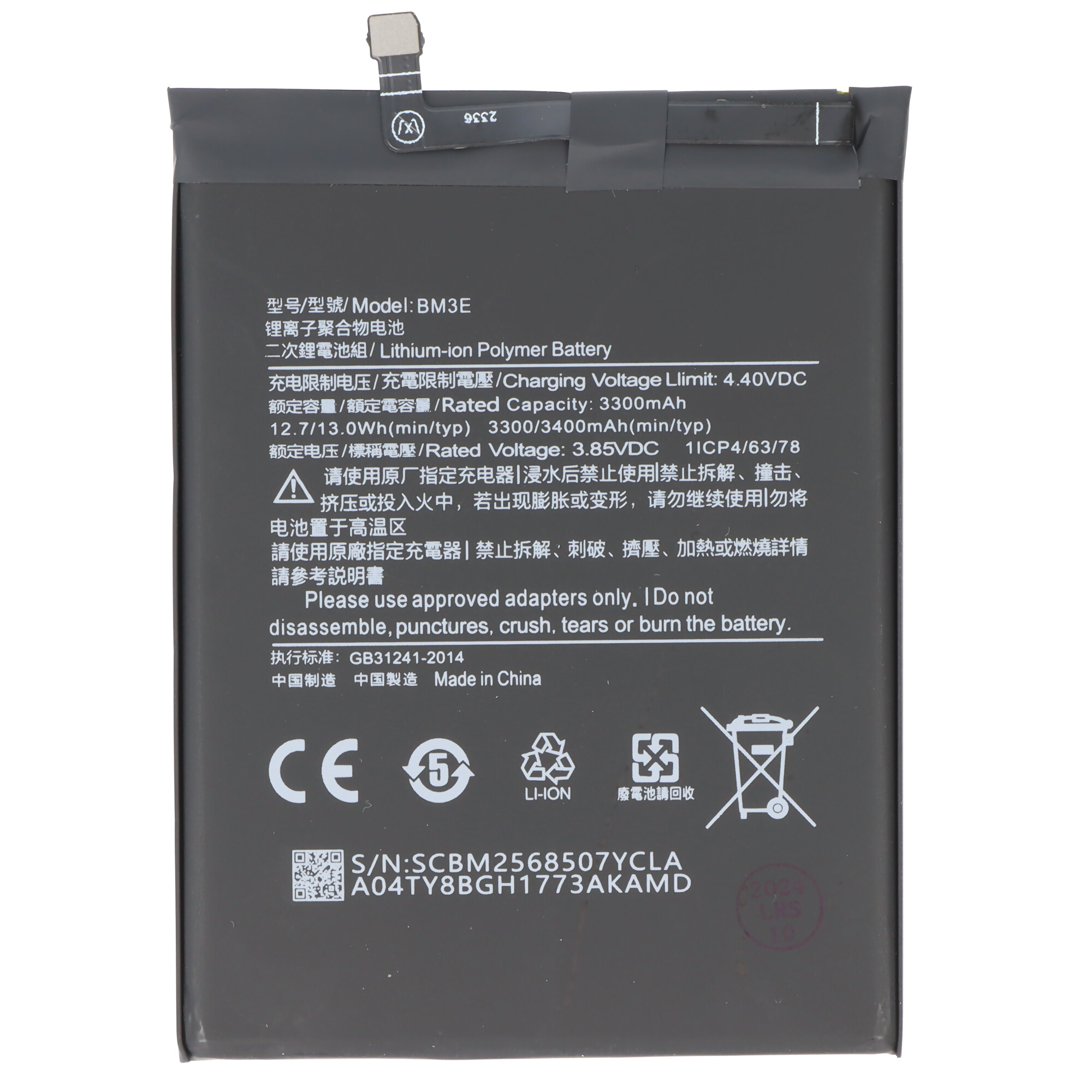 Akku passend für Xiaomi Mi 8, Li-Polymer, 3,85V, 3400mAh, 13,1Wh, built-in, ohne Werkzeug