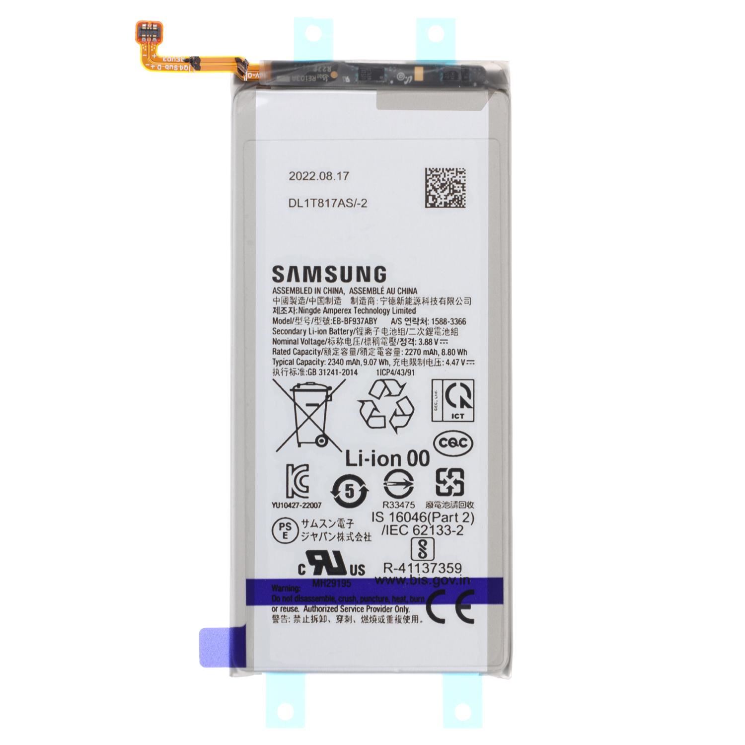 Original Samsung Galaxy Z Fold 4 Akku Sub EB-BF937ABY (kleiner Akku)