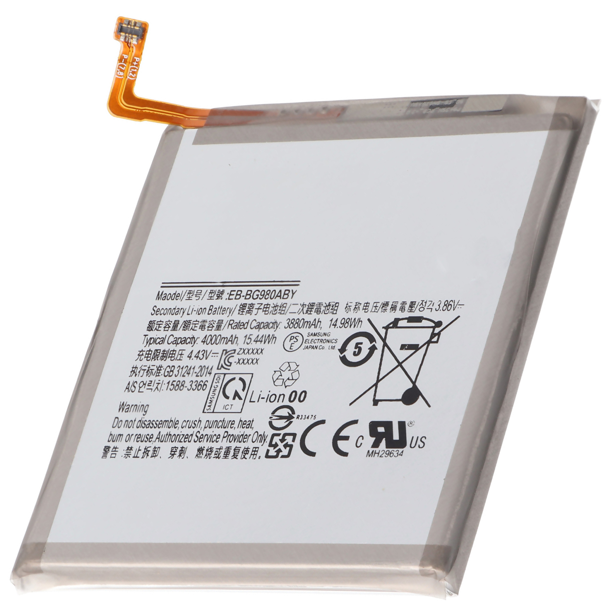 Akku passend für Samsung Galaxy S20, Galaxy S11e, SC-51A, Samsung SGH-N410, lose verpackt