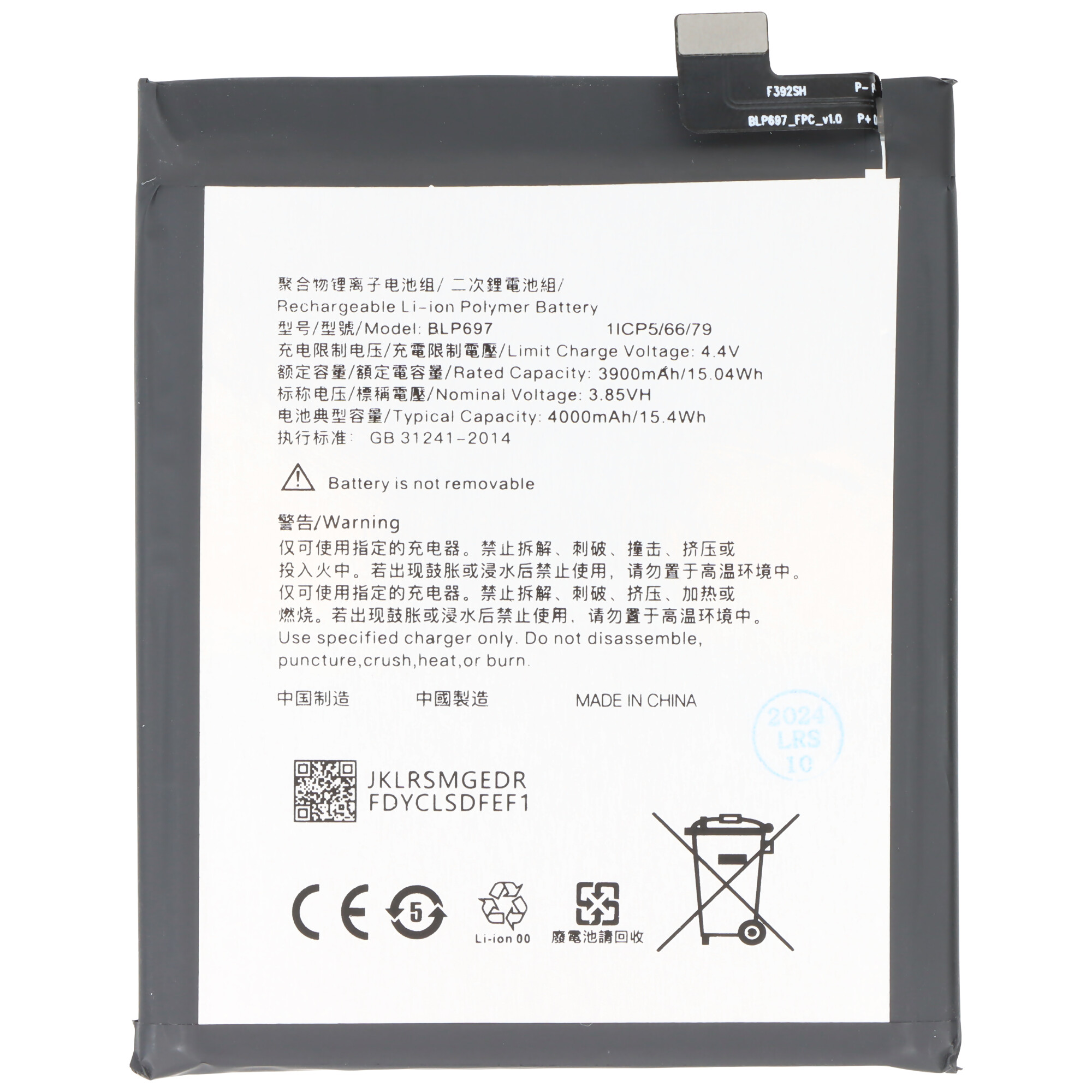 Akku passend für OPPO F11 Pro, Li-Polymer, 3,85V, 4000mAh, 15,4Wh,  ohne Werkzeug