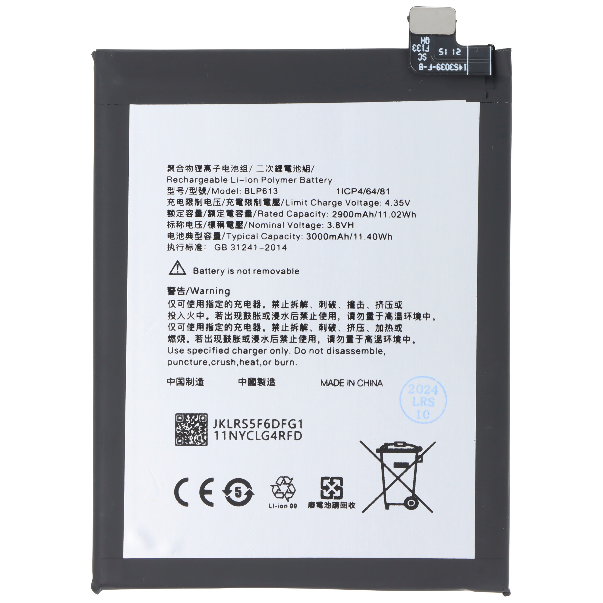 Akku passend für ONEPLUS 3, Li-Polymer, 3,8V, 3000mAh, 11,4Wh, built-in, ohne Werkzeug