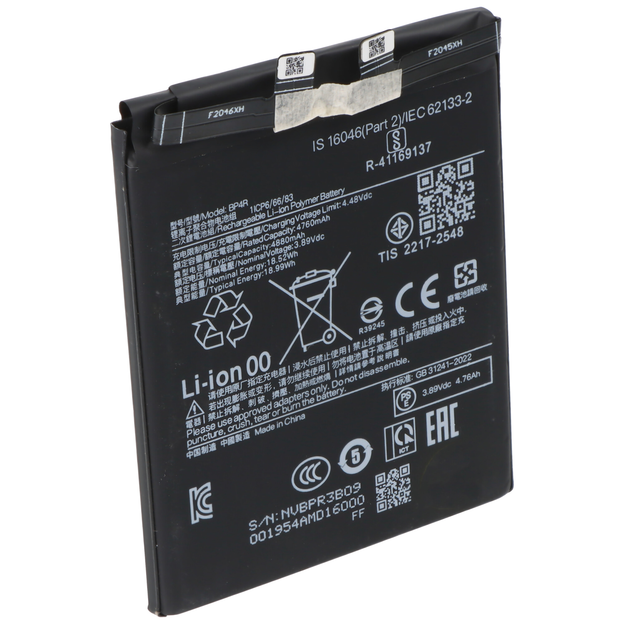 Akku passend für Xiaomi 14T Pro, Li-Polymer, 3,91V, 5050mAh, 19,75Wh