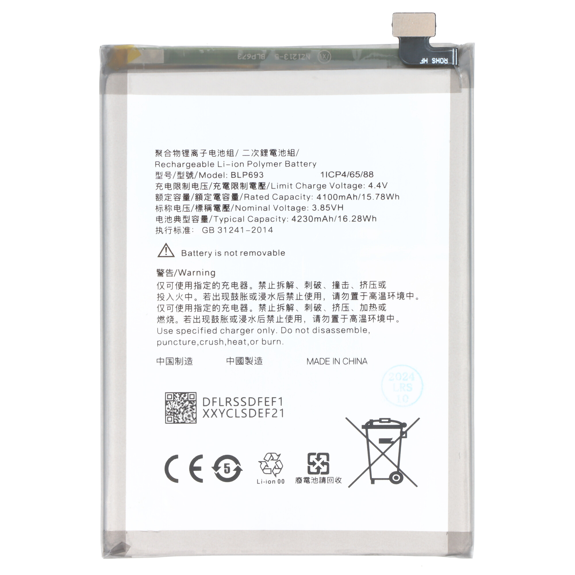 Akku passend für OPPO Realme 3, Li-Polymer, 3,85V, 4230mAh, 16,3Wh,  ohne Werkzeug