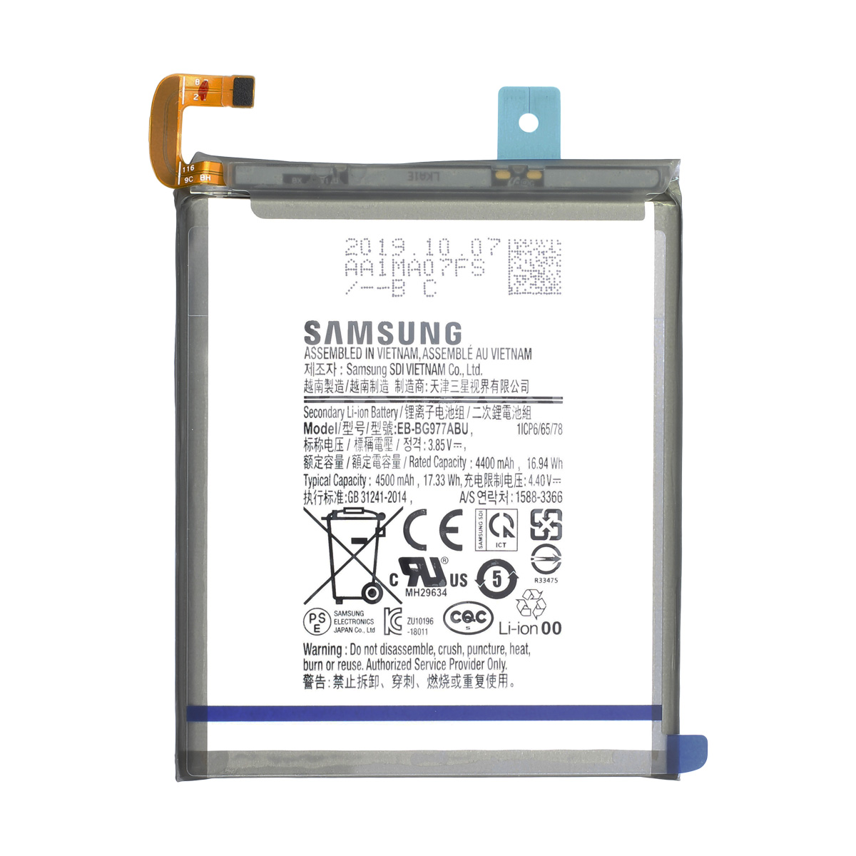 Akku Original Samsung für Galaxy S10 5G SM-G977B, Typ EB-BG977ABU