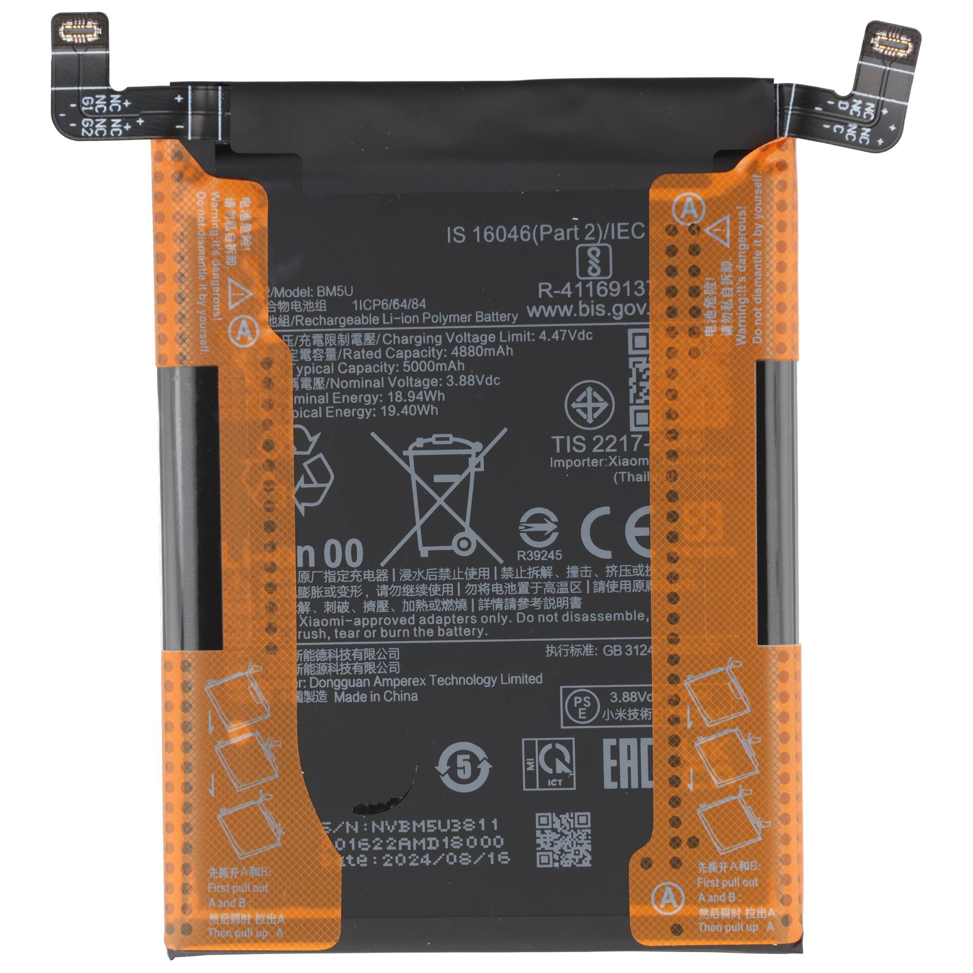 Akku passend für Xiaomi Redmi Note 13 Pro, Poco X6 Pro und Xiaomi 13T Akku BM5T
