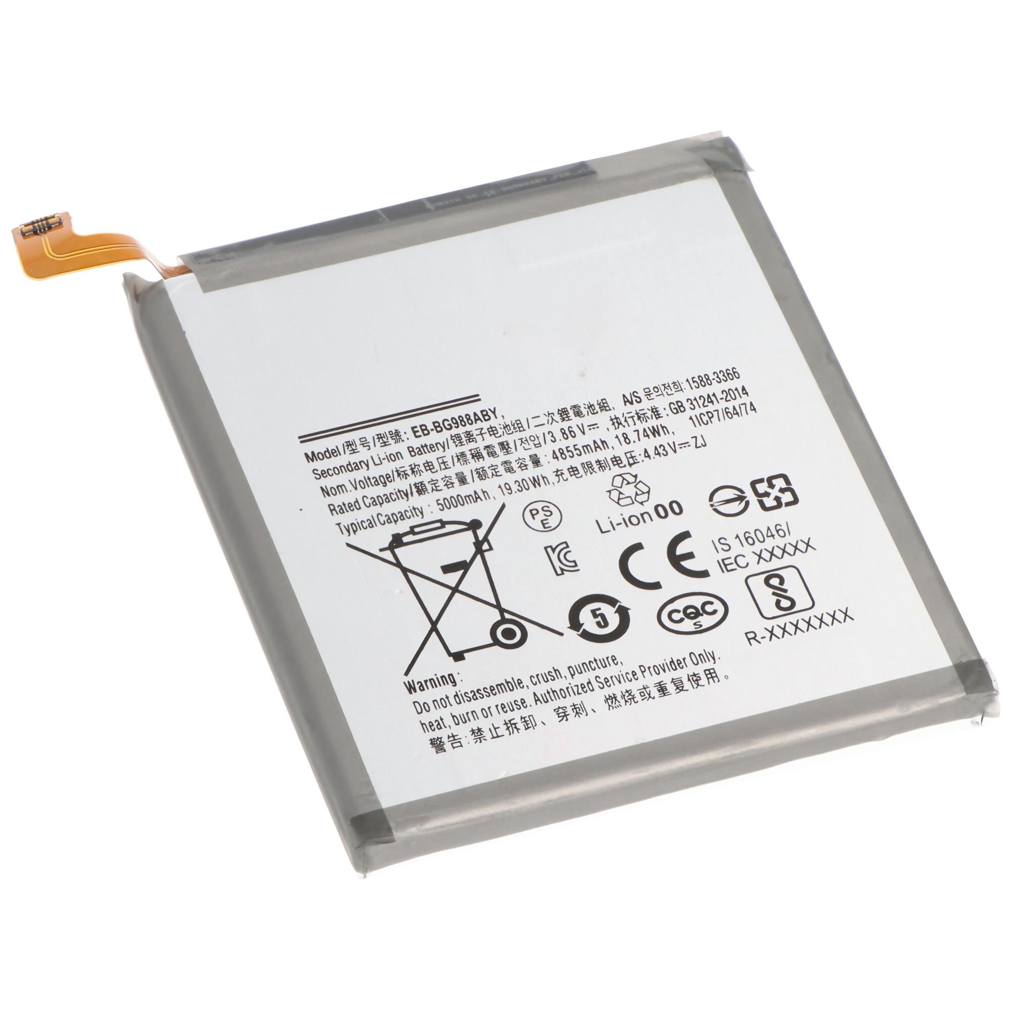 Akku passend für Samsung Galaxy S20 Ultra, Li-Polymer, 3,85V, 5000mAh, 19,2Wh, built-in, ohne Werkzeug