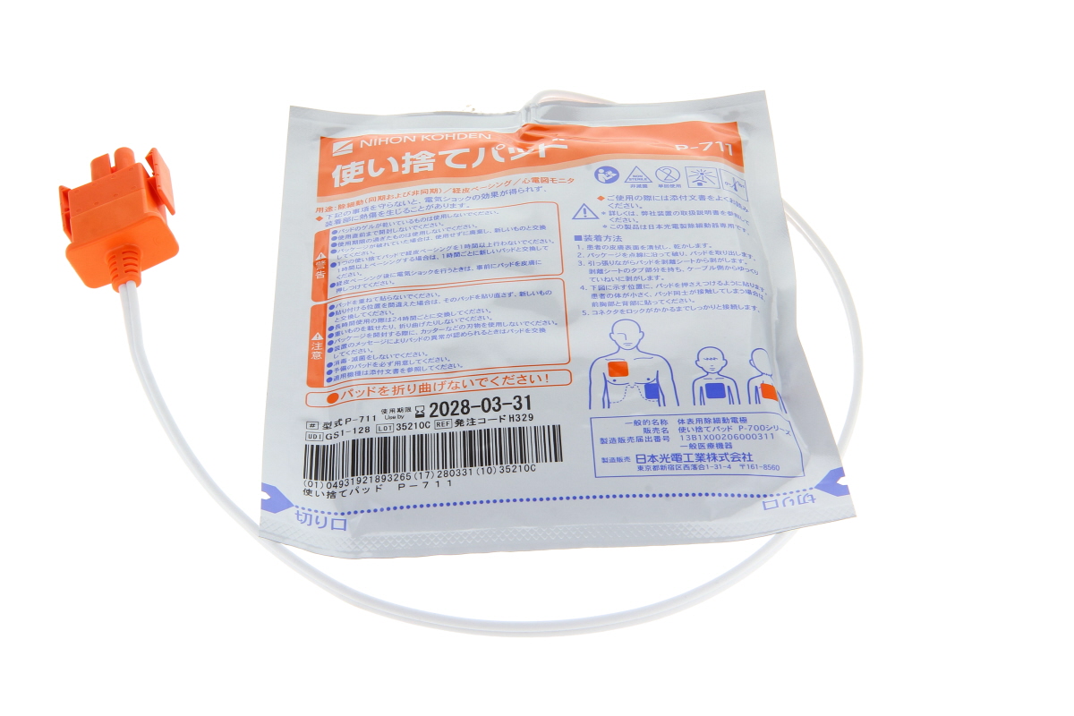 Original Nihon Kohden Defi-Elektroden/ Pads für Erwachsene und Kinder - Typ P-711