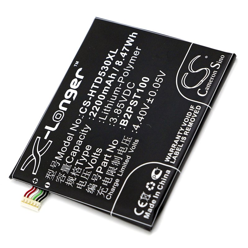 Akku passend für den HTC Desire 530 Akku 35H00257-00M, 35H00257-01M