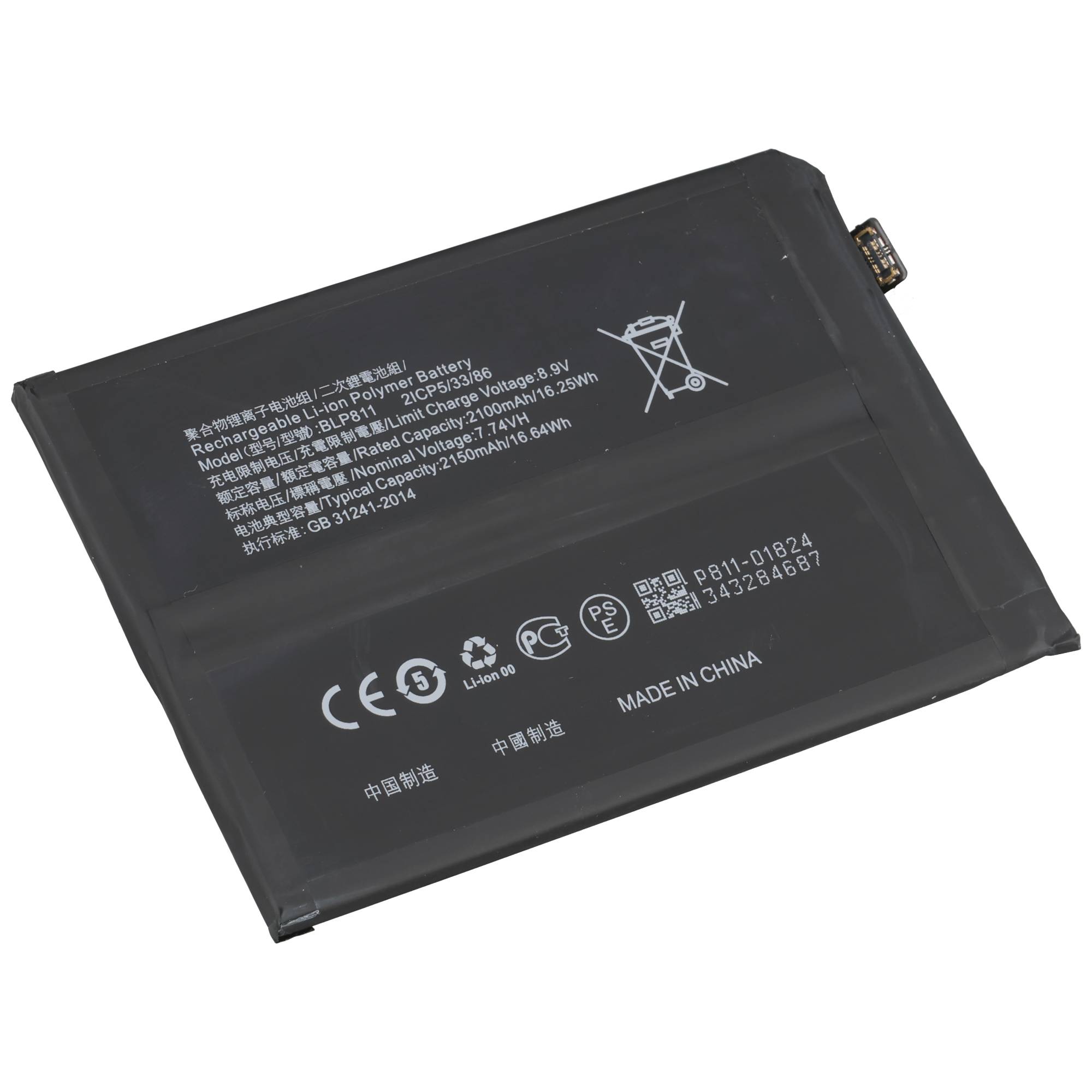 Akku passend für OPPO Reno 5, Li-Polymer, 7,74V, 2150mAh, 16,6Wh,  ohne Werkzeug