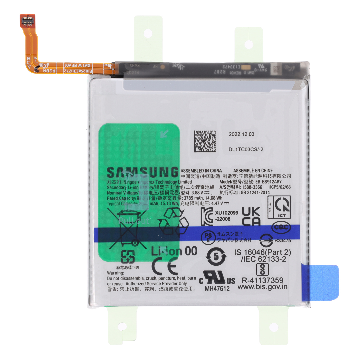 Akku Original Samsung für Galaxy S23, Typ EB-BS912ABY