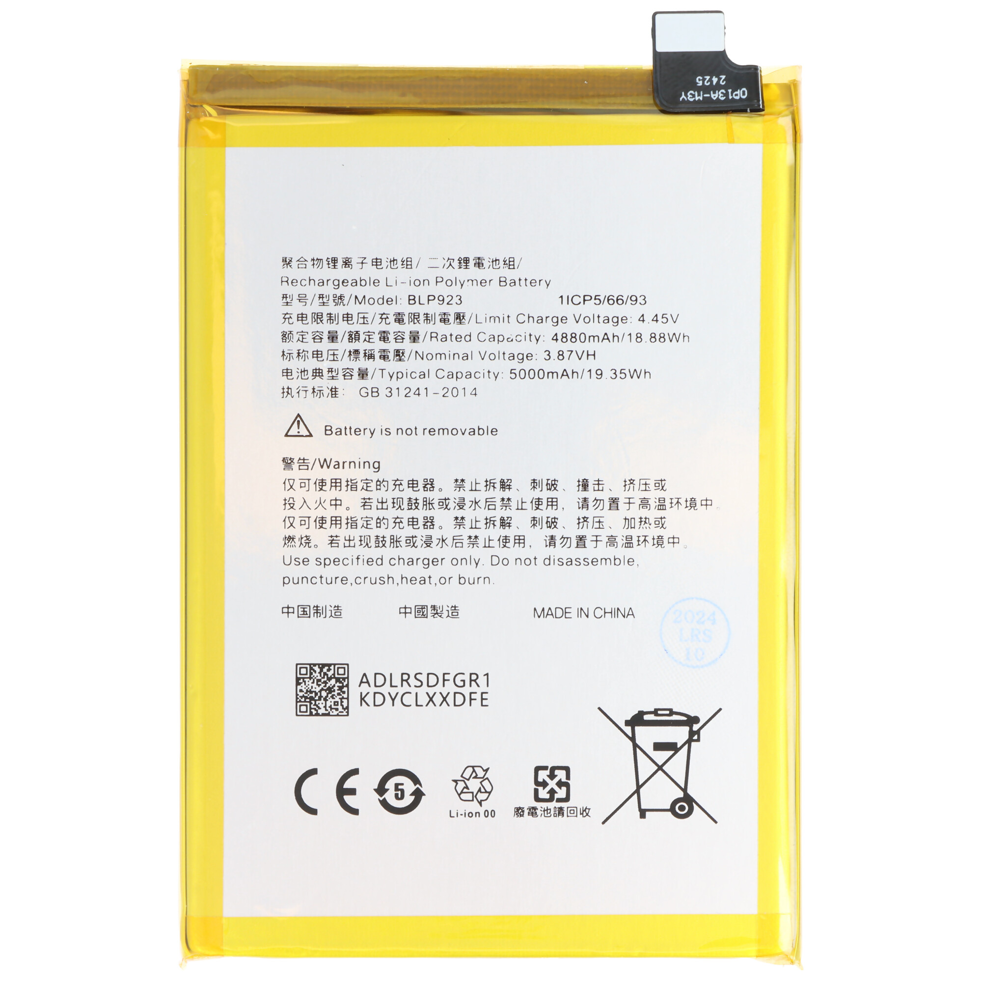 Akku passend für OPPO A58 5G, Li-Polymer, 3,87V, 5000mAh, 19,35Wh,  ohne Werkzeug