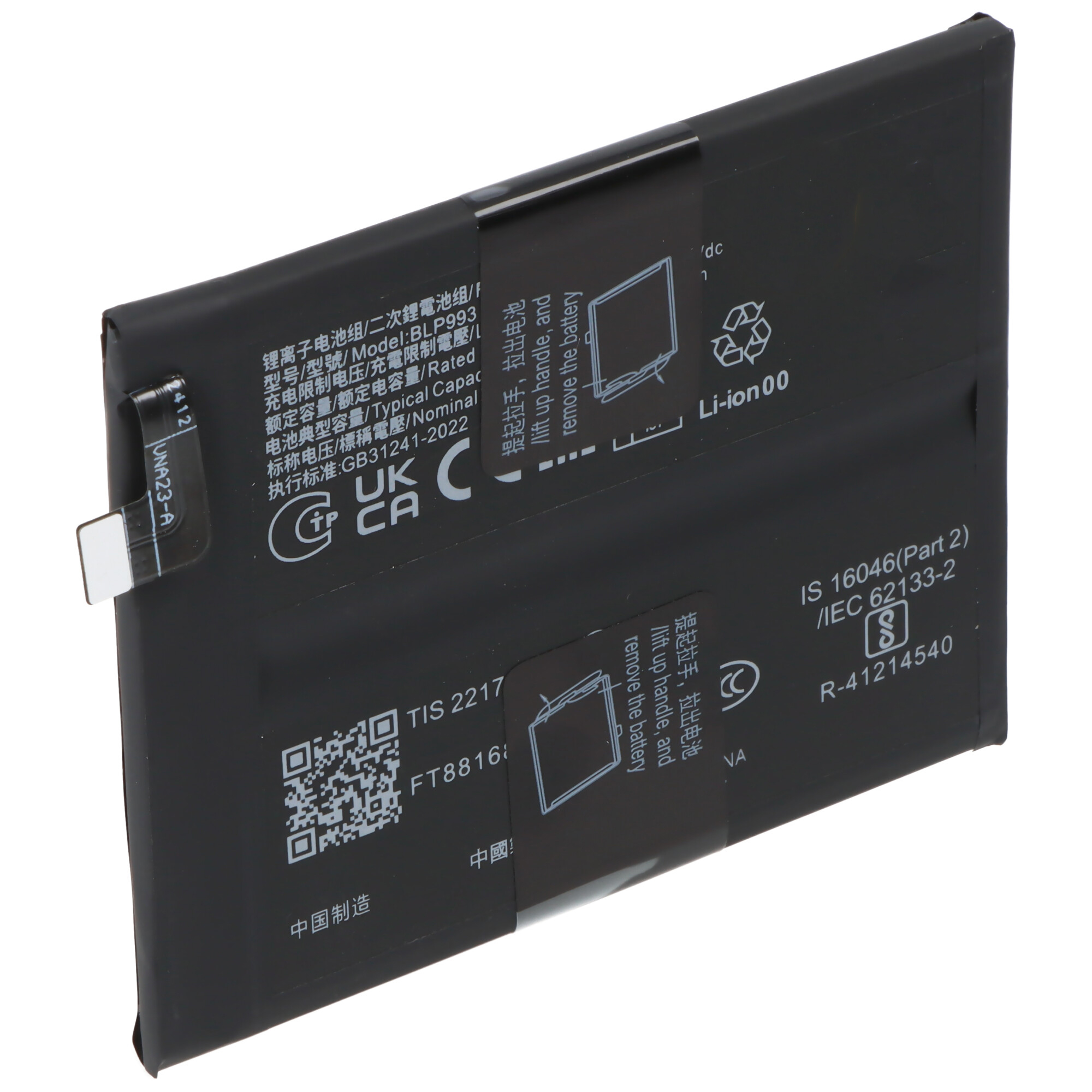 Akku passend für OPPO Reno 11 Pro, Li-Polymer, 3,85V, 4600mAh, 17,7Wh