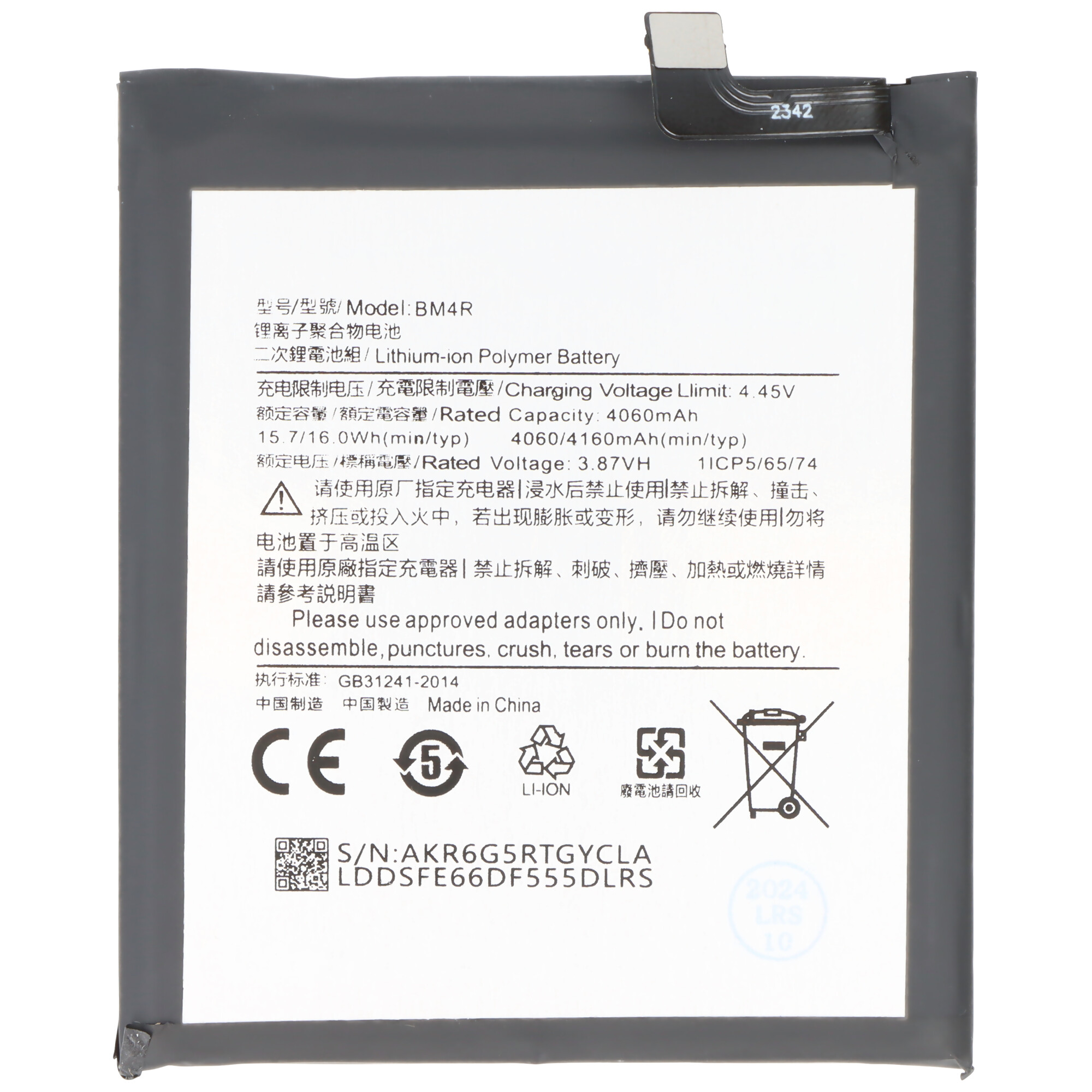 Akku passend für Xiaomi Mi 10 Lite 5G, Li-Polymer, 3,87V, 4160mAh, 16,1Wh, ohne Werkzeug