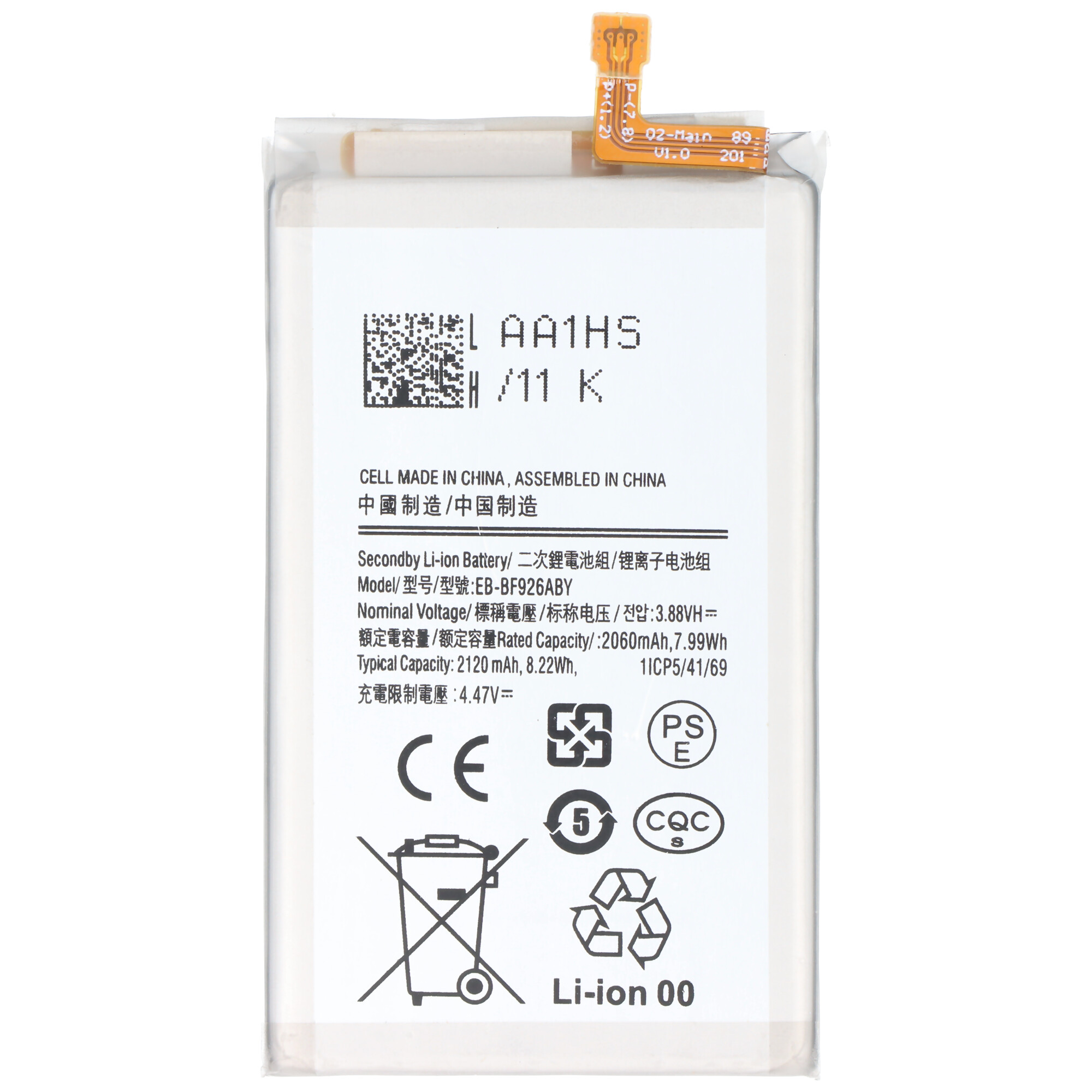 Akku passend für Samsung Galaxy Z Fold 3, SM-F926B, Li-Polymer, 3,8V, 2280mAh, 8,7Wh, ohne Werkzeug