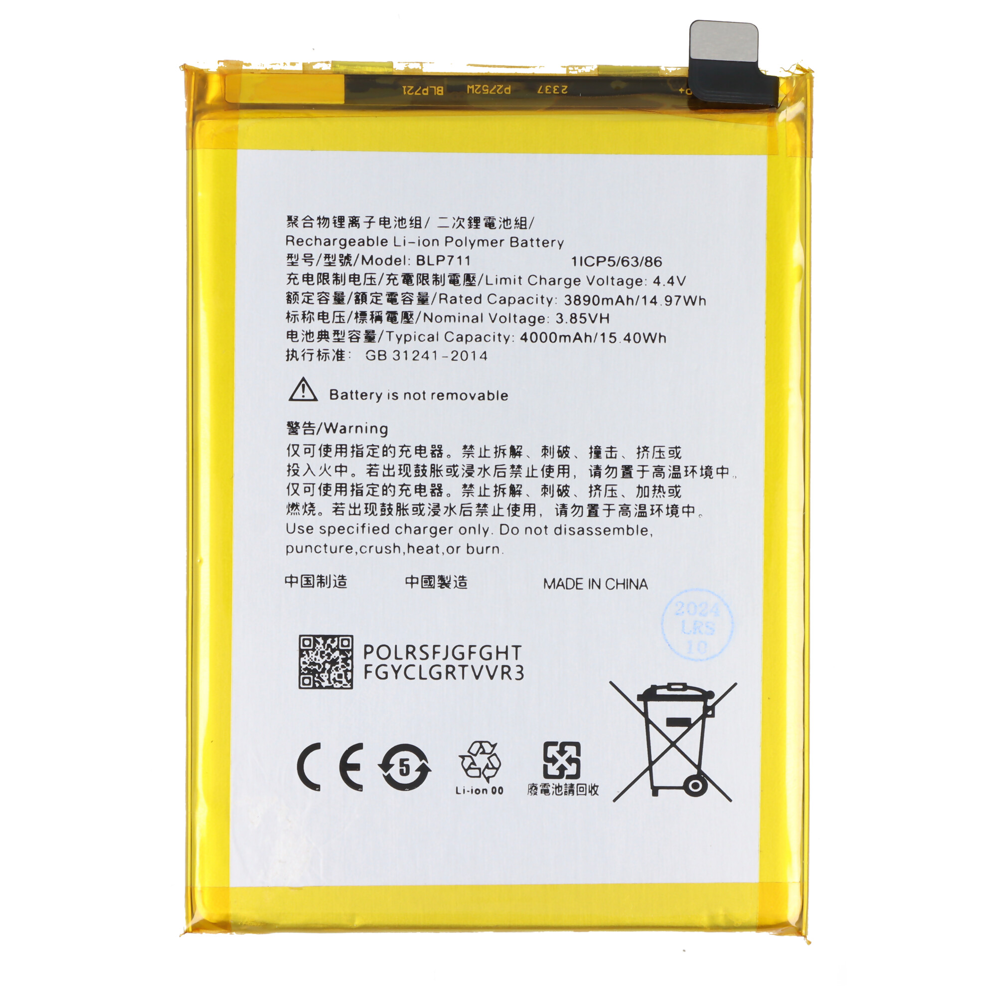 Akku passend für OPPO A1K, Li-Polymer, 3,85V, 4000mAh, 15,4Wh,  ohne Werkzeug