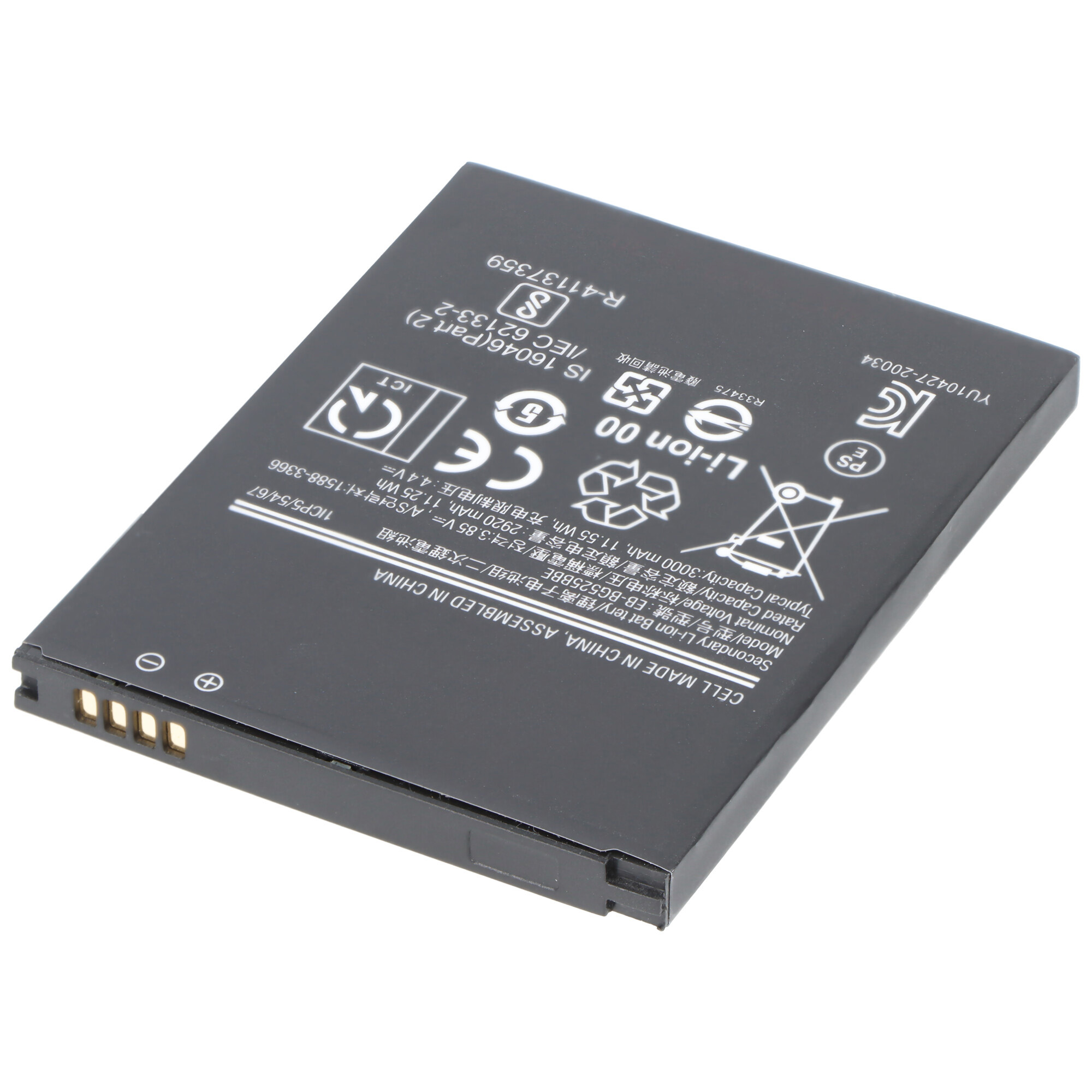 Akku passend für Samsung Galaxy Xcover 5, SM-G525F, Li-Polymer, 3,8V, 3000mAh, 11,4Wh
