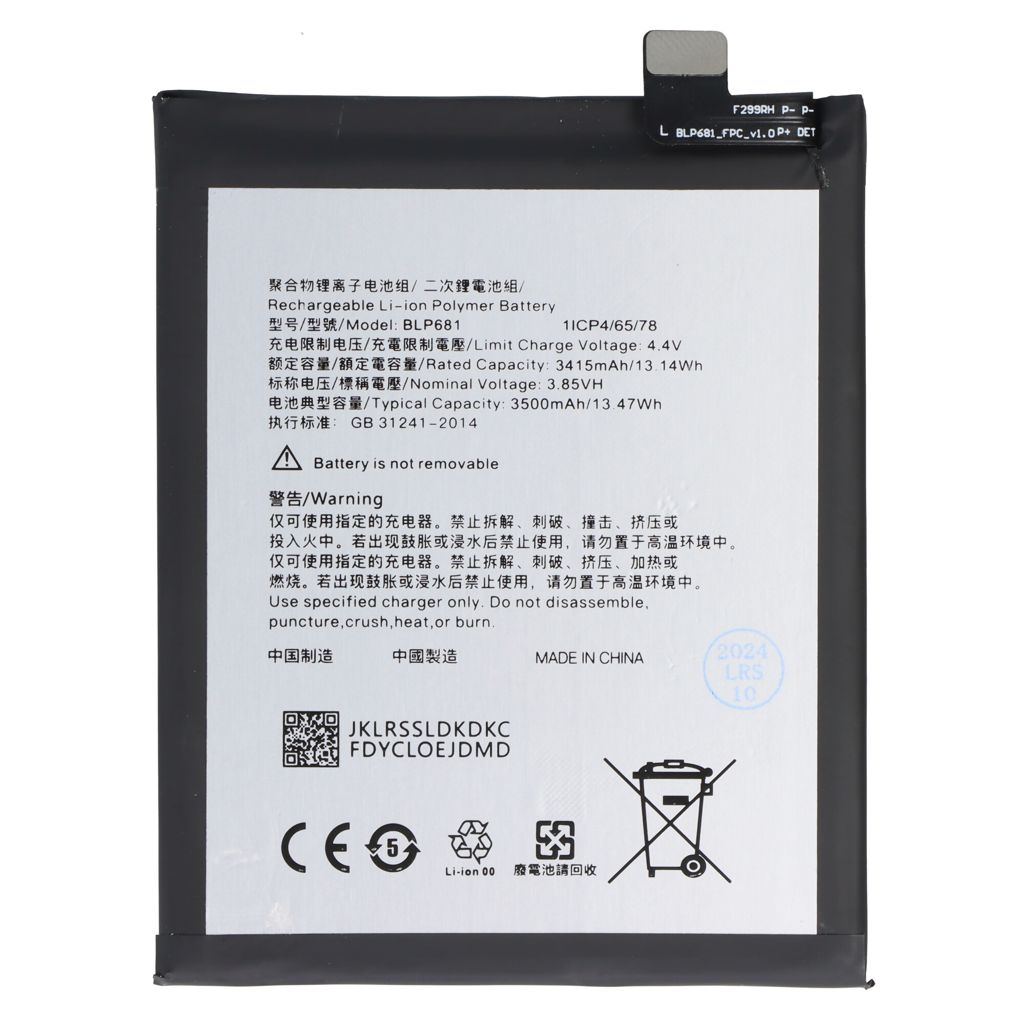 Akku passend für OPPO F9, Li-Polymer, 3,85V, 3500mAh, 13,5Wh,  ohne Werkzeug