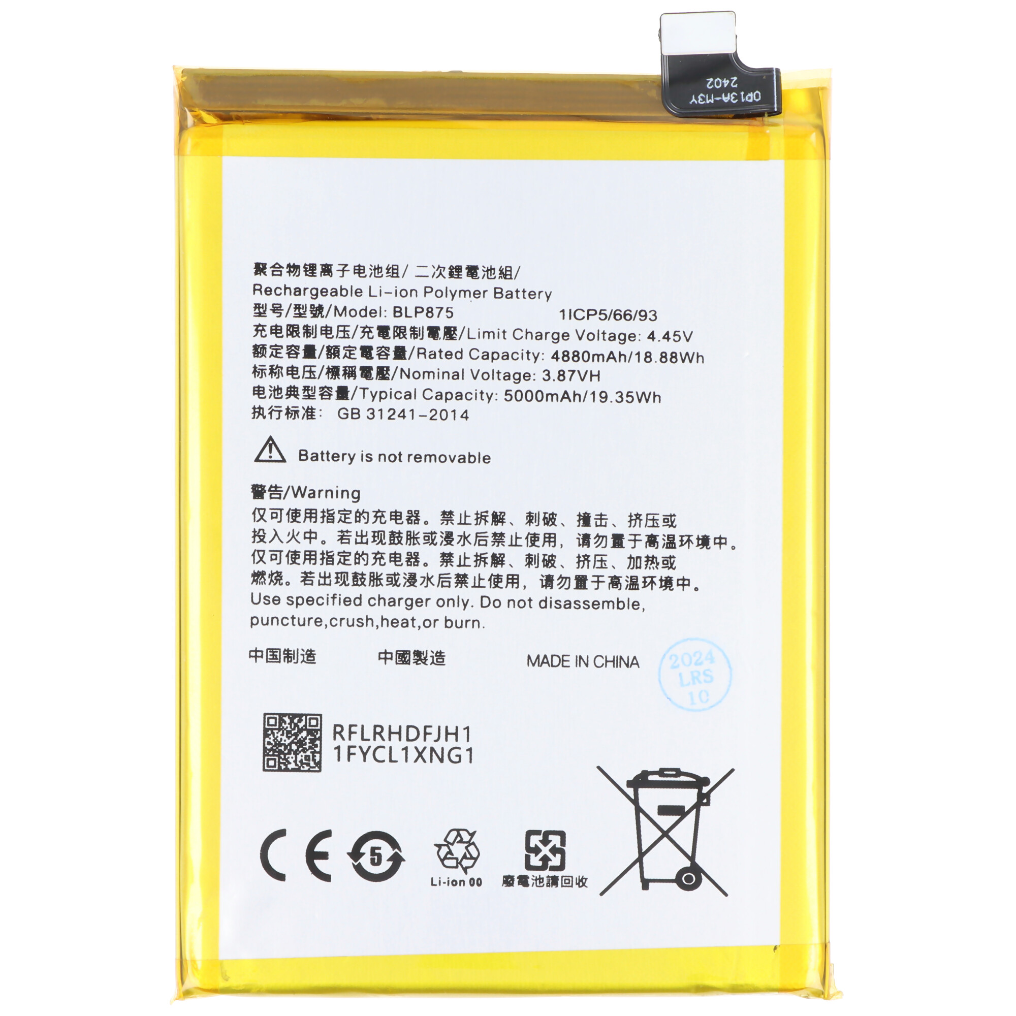 Akku passend für OPPO Realme Q3S, Li-Polymer, 3,87V, 5000mAh, 19,35Wh,  ohne Werkzeug